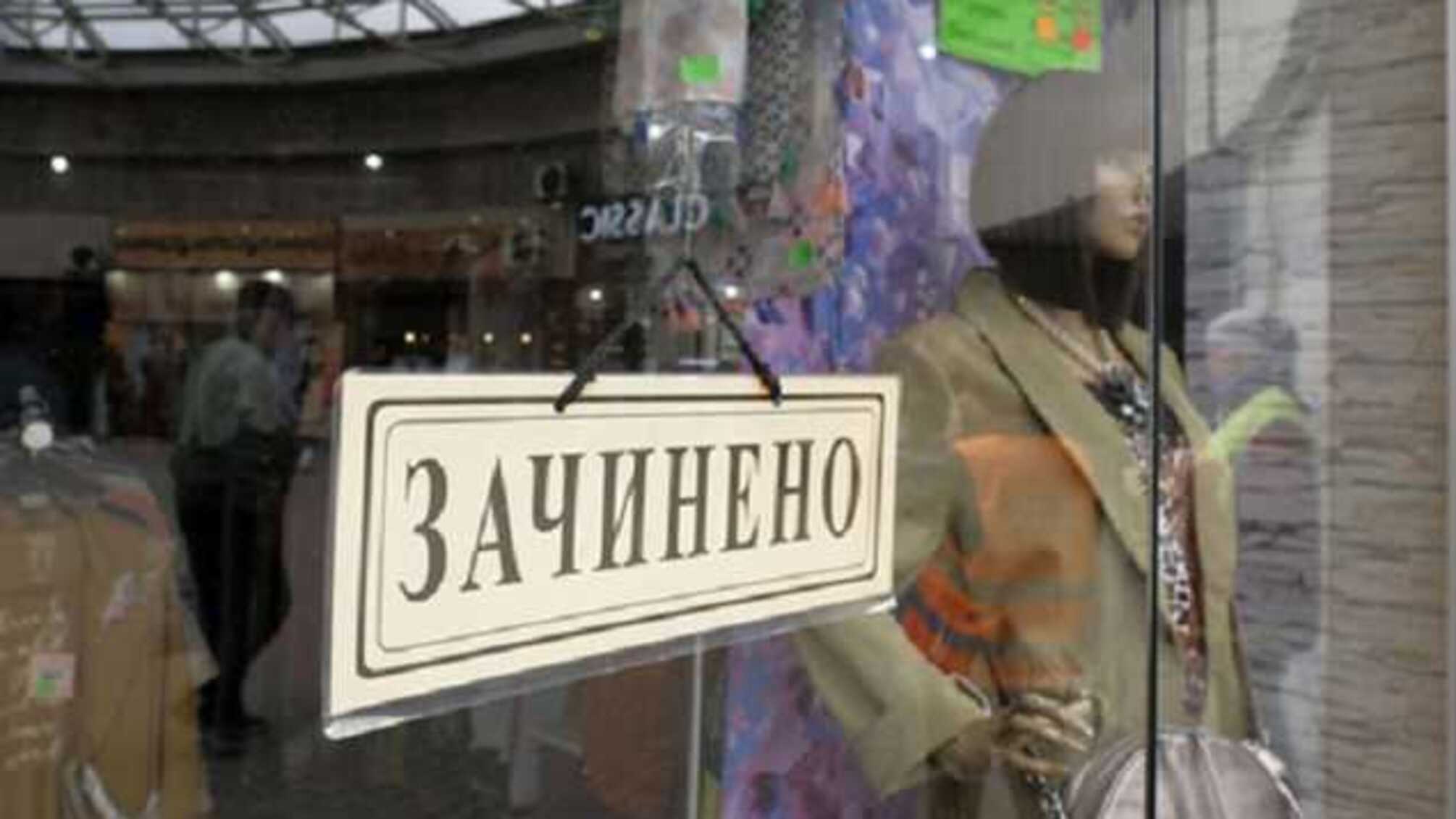Економіку доведеться або реанімувати, або закопувати: скільки протримається Україна при карантині