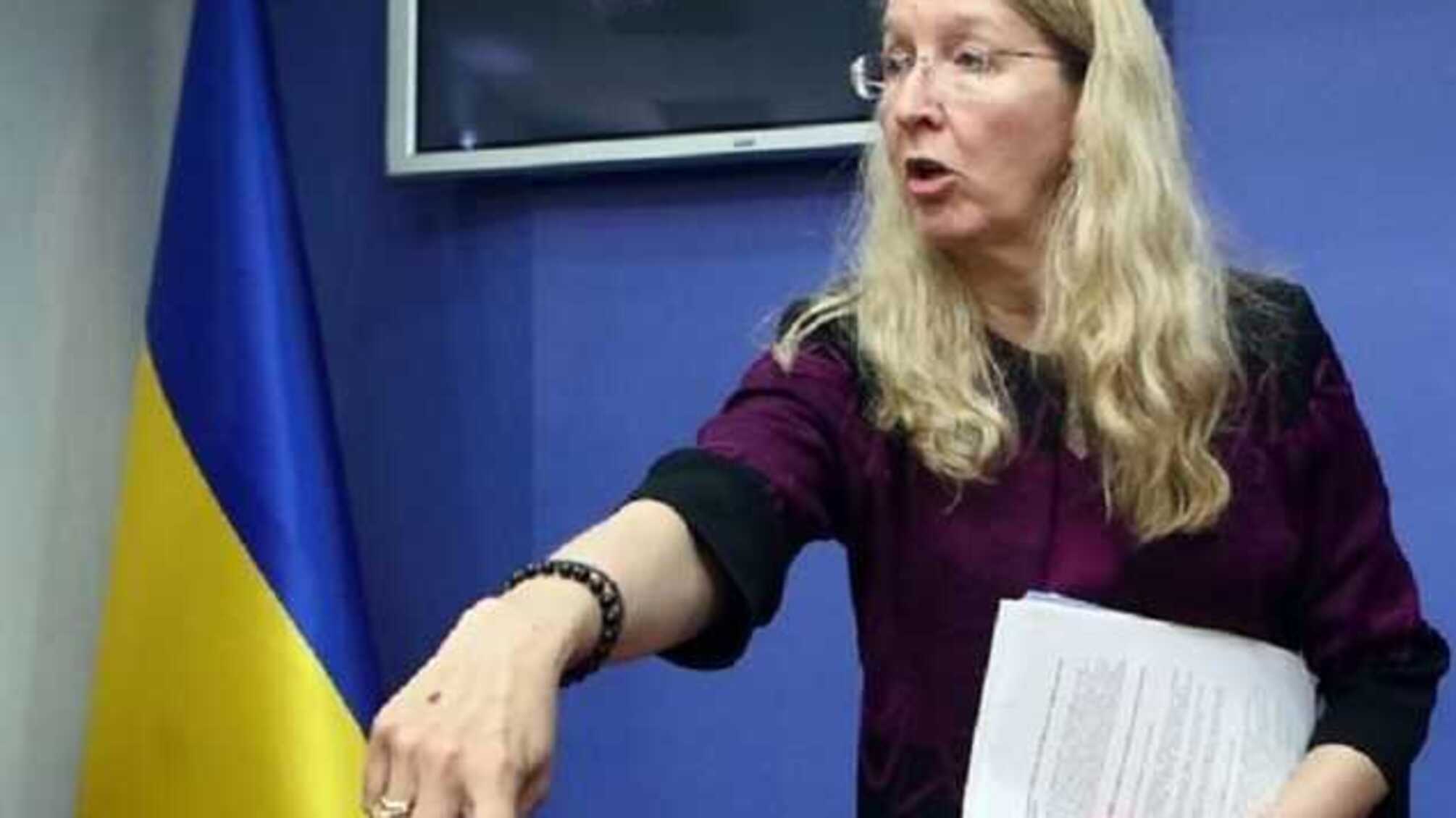 Влащенко призвала отправить Супрун 'по этапу'