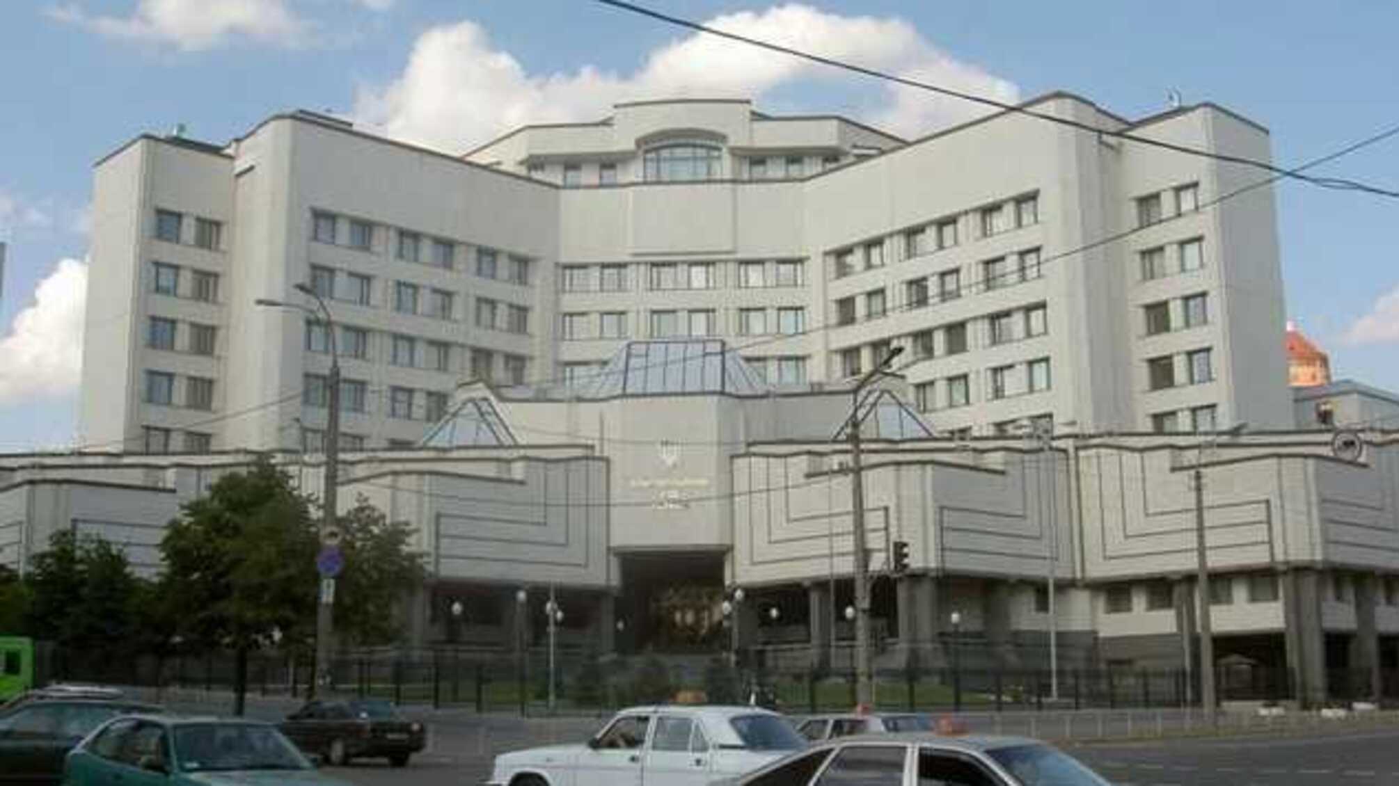 Конституционный суд Украины хотят перевезти в Харьков
