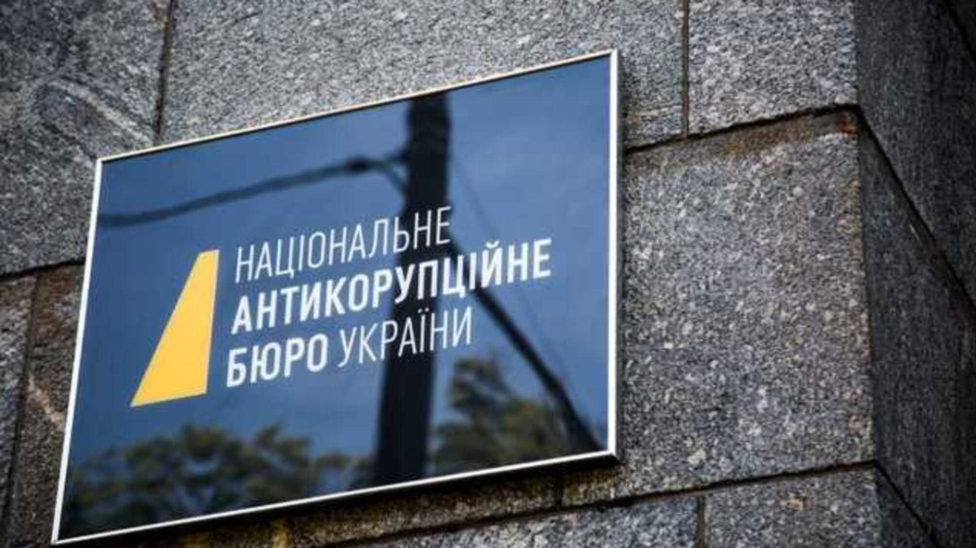 Бывшего директора государственного института подозревают в растрате 63 млн