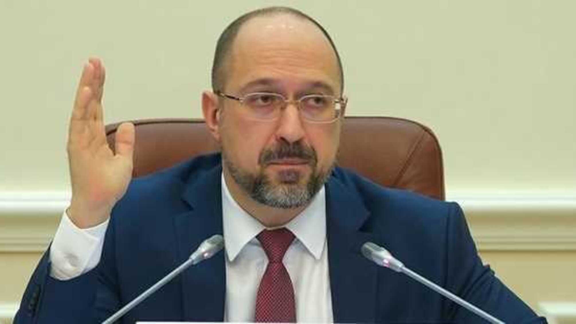 Шмыгаль заявил, что карантин может продлится до сентября