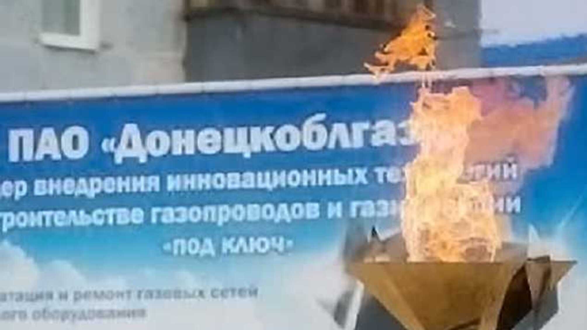 В 'Донецкоблгазе' три года воровали газ, а долги списывали на население