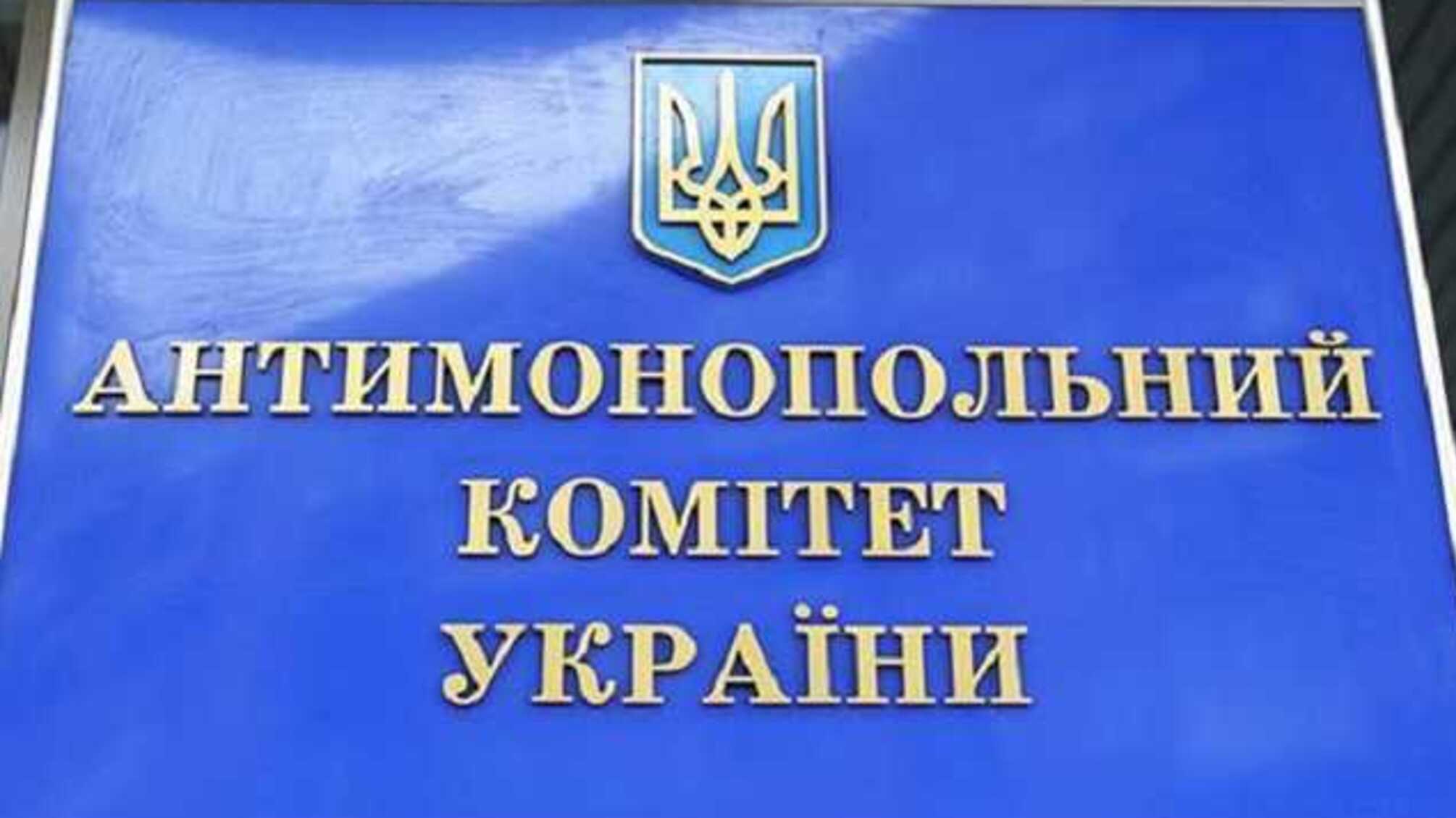 АМКУ открыл дело против аптек Киева и области за завышенные цены на маски