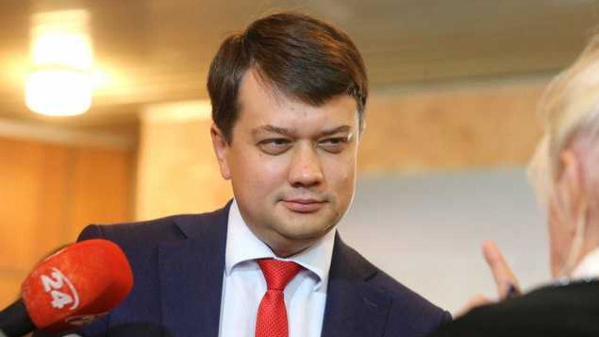 Разумков підтвердив дату проведення позачергового засідання Ради