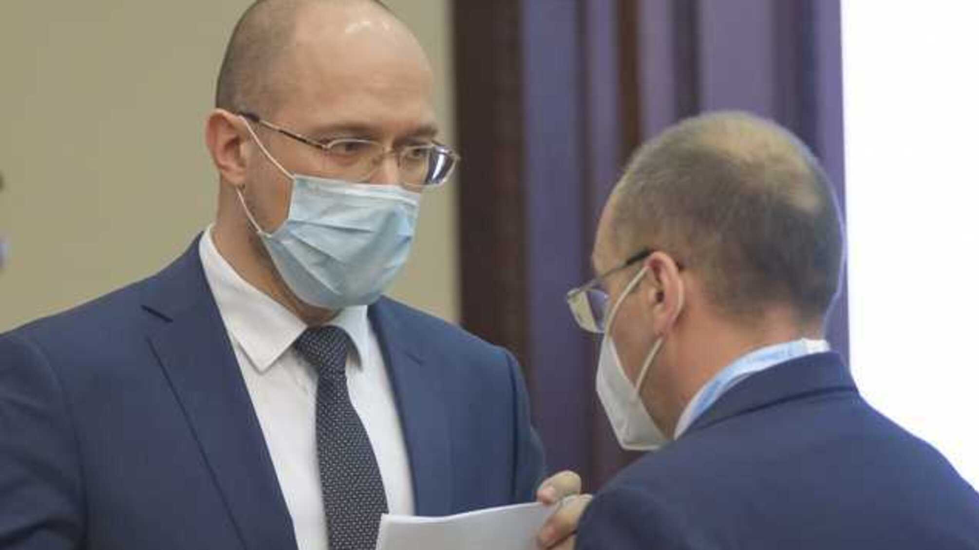 Протягом квітня від карантину не відступимо – Шмигаль