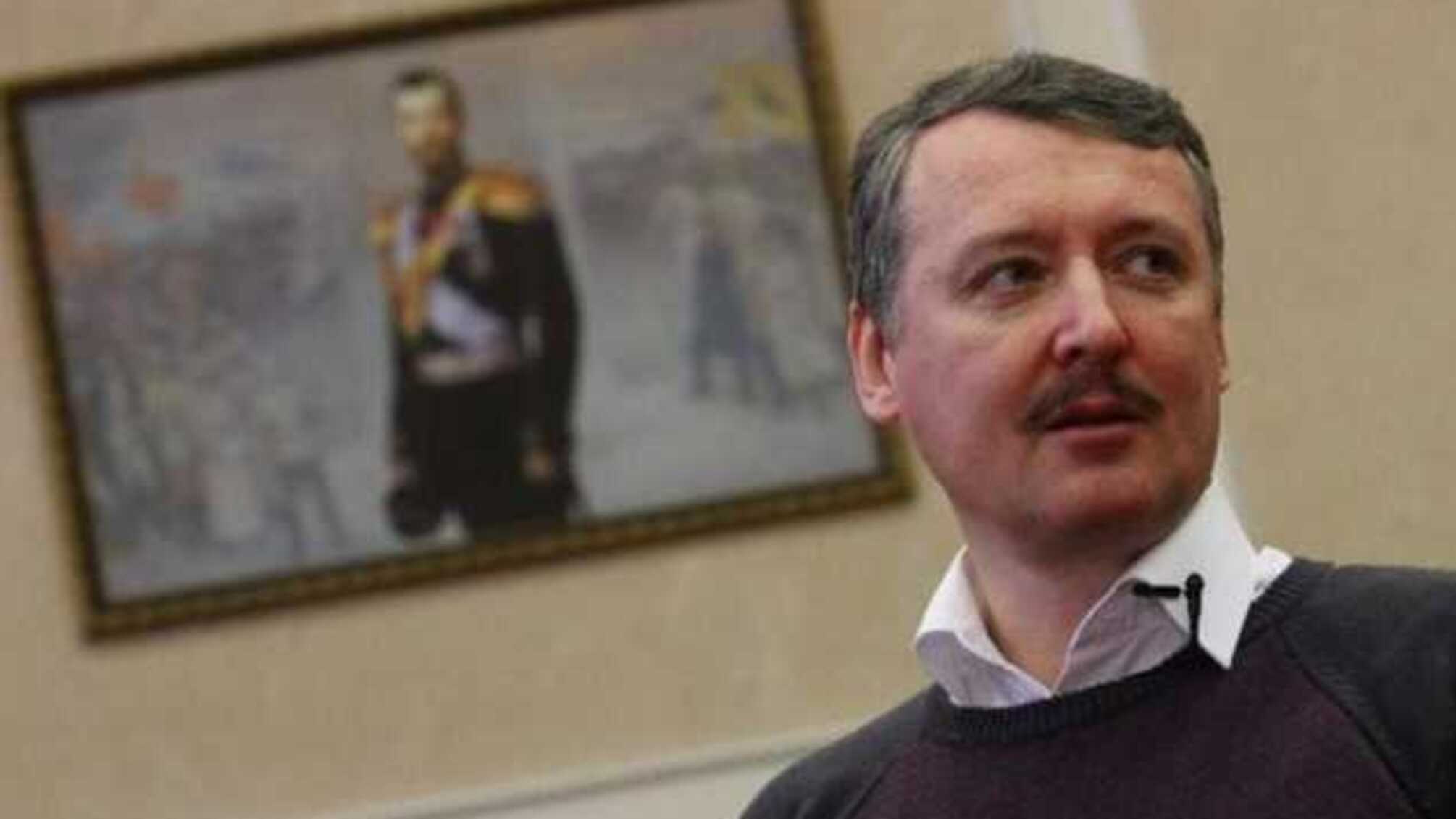 «Жертв в результате будет намного больше»: Гиркин объяснил, чем для РФ опасен «коронавирус»