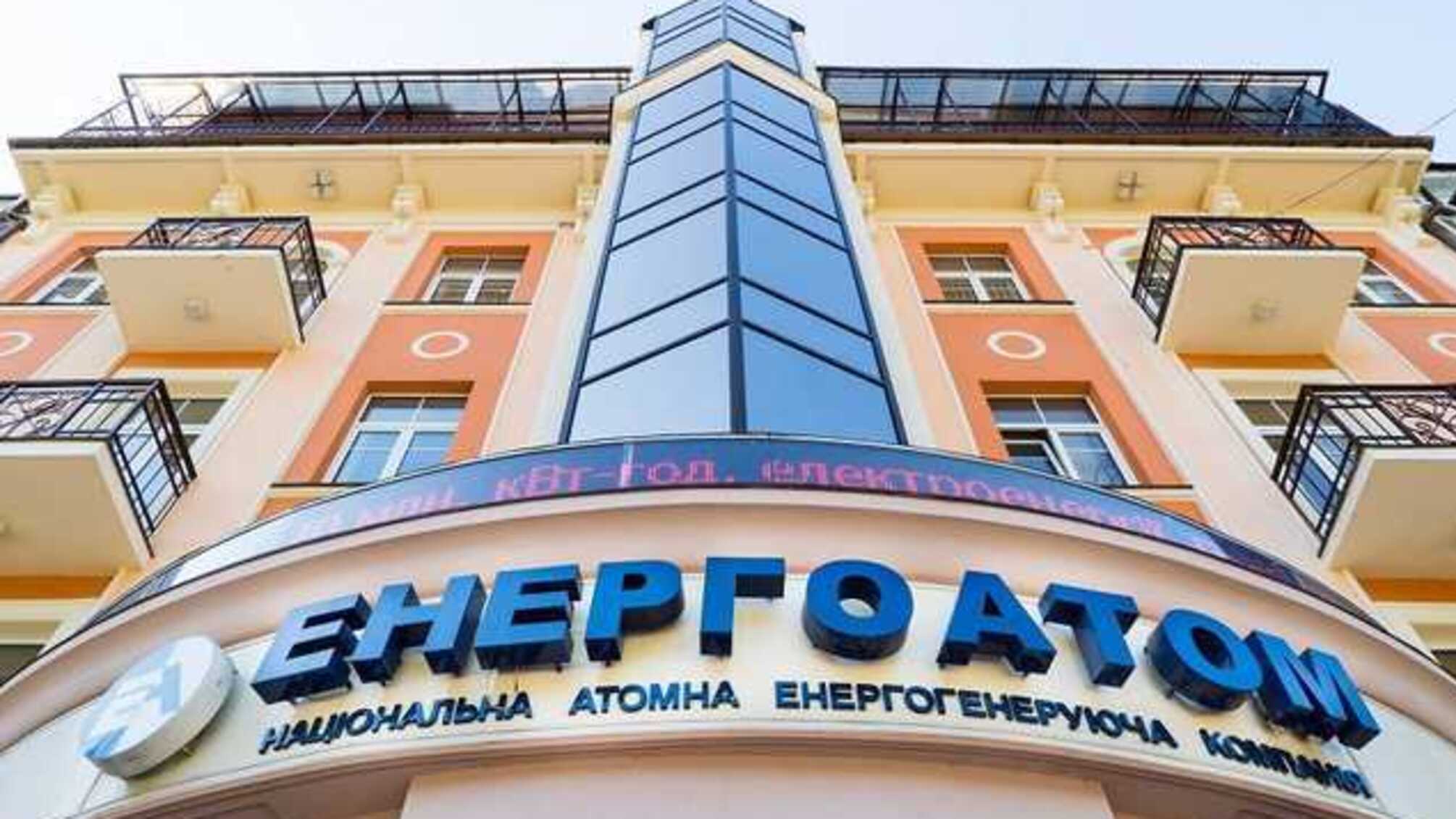 Из-за кризиса в отрасли “Энергоатом” не может обеспечить вывоз ядерного топлива