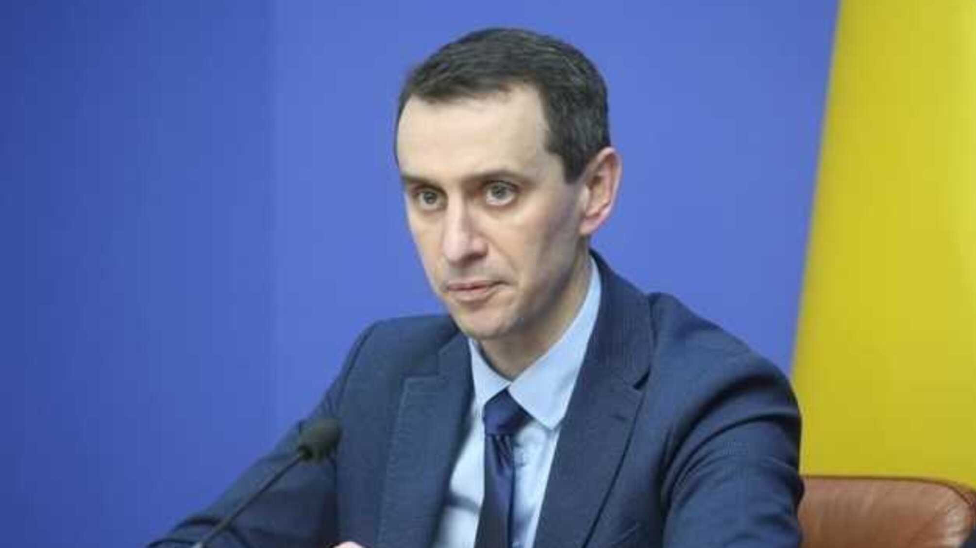 Ляшко показал, как карантин отразился на заболеваемости гриппом
