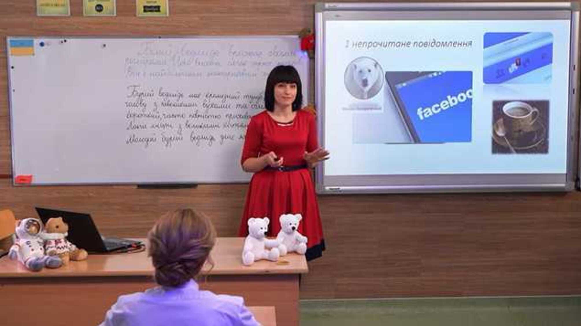 Учитель украинского языка Всеукраинской онлайн-школы переселила белого медведя в Антарктиду: очередной провал