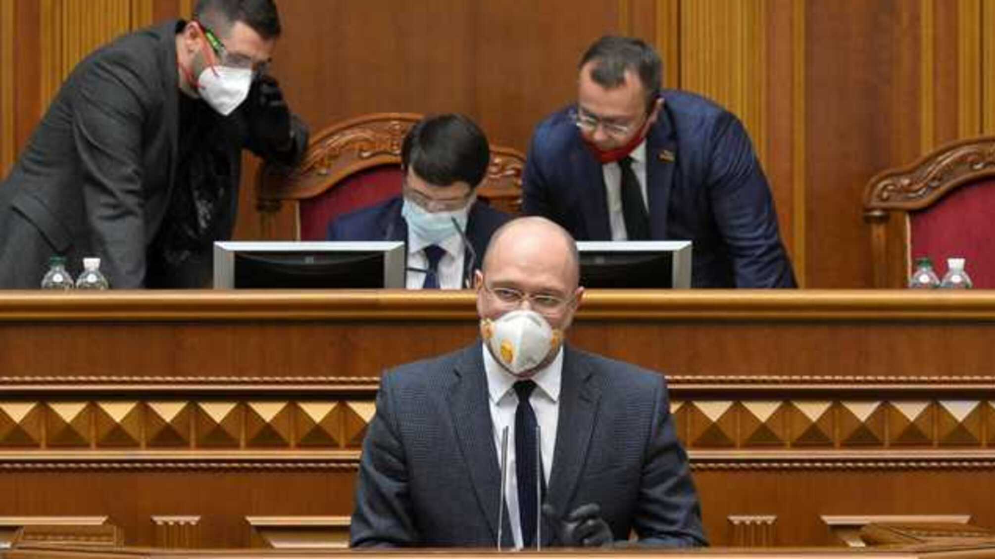Кабмін подав до ВРУ на затвердження програму своєї діяльності