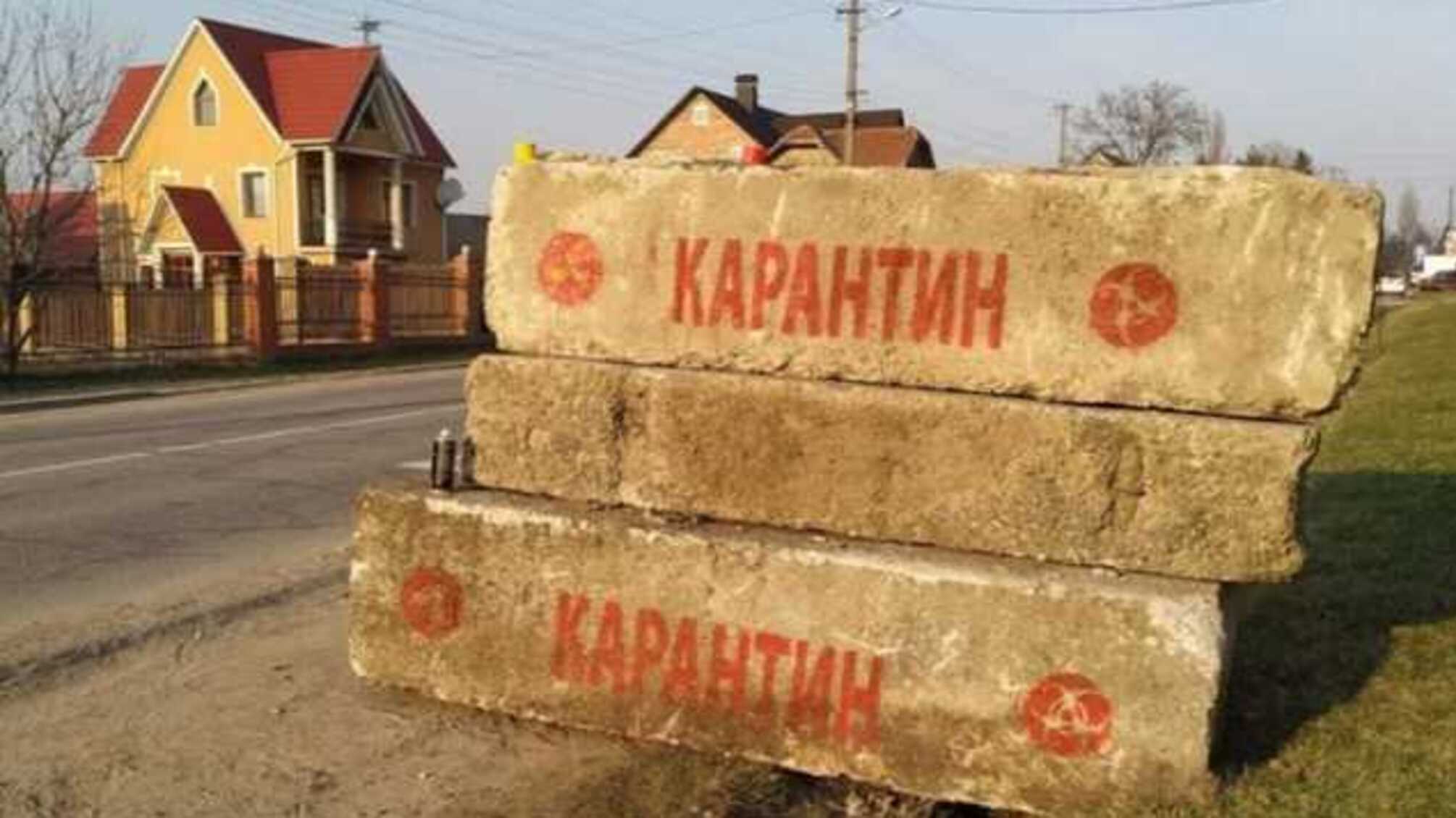 У Чернівецькій області на вихідних не працюватимуть продуктові магазини та АЗС, — голова ОДА