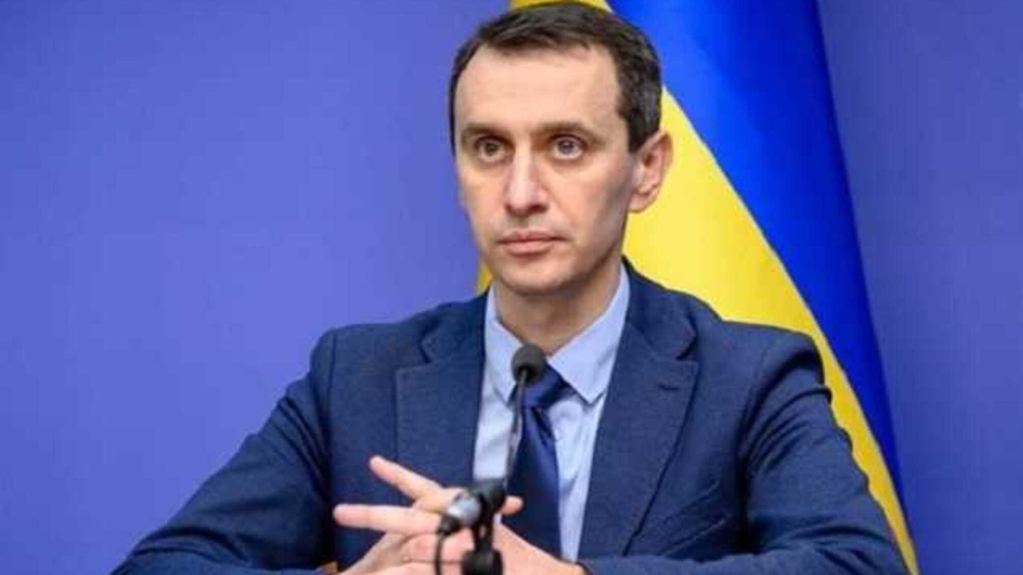 Піку коронавірусу в Україні може не бути – Ляшко