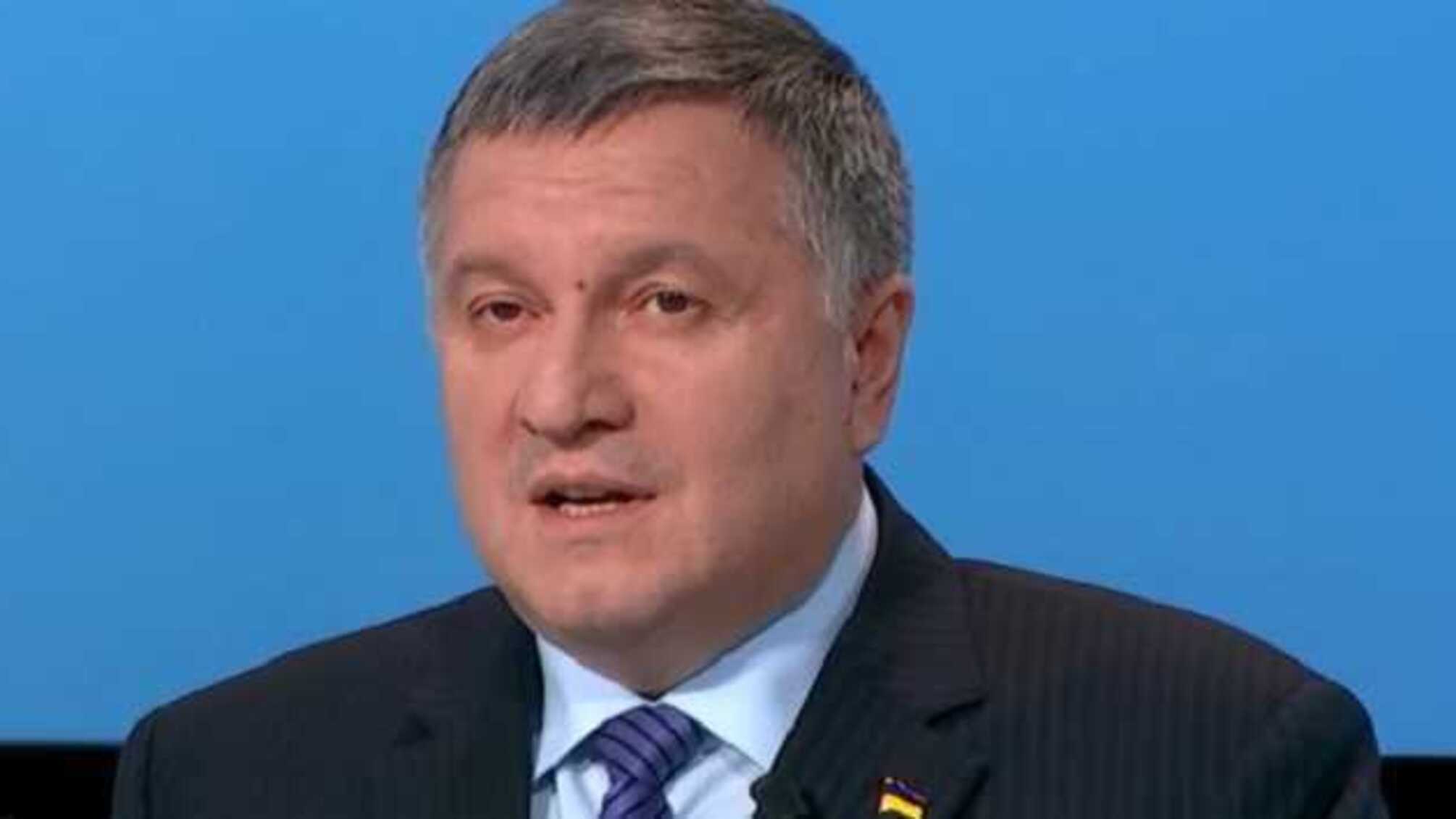 Аваков рассказал о нововведениях в соцпомощи для безработных и пенсионеров