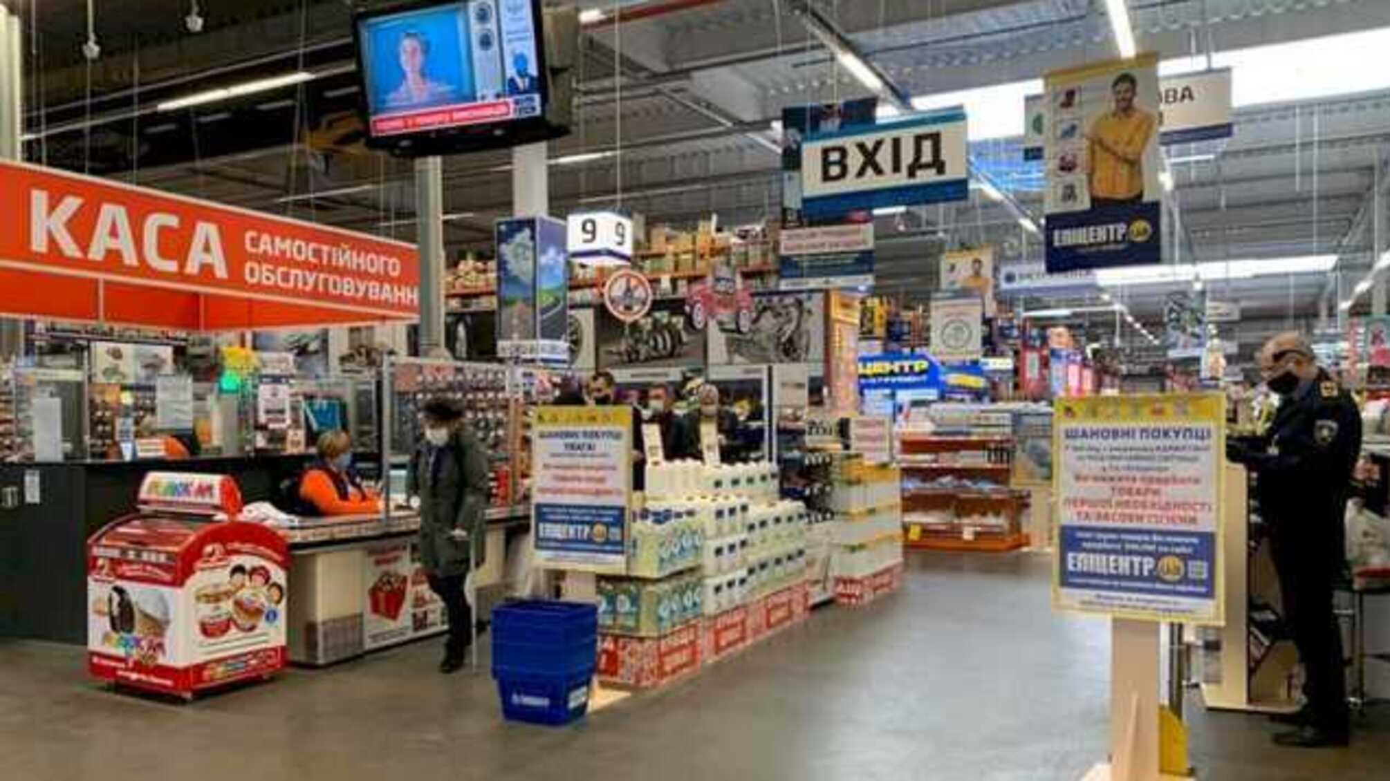 Супермаркет Эпицентр в Броварах работает, несмотря на запрет Кабмина