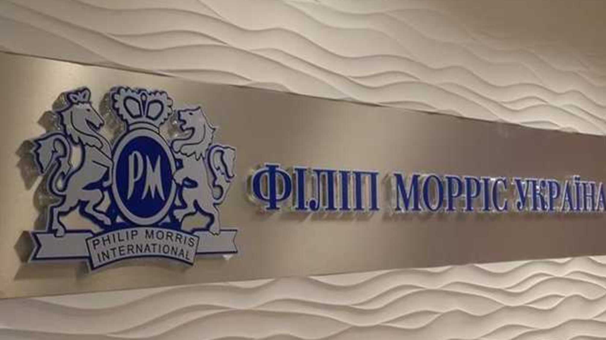 Налоговая и Минфин могут пересмотреть штраф, выписанный 'Филип Моррис' на 123 миллиона гривень