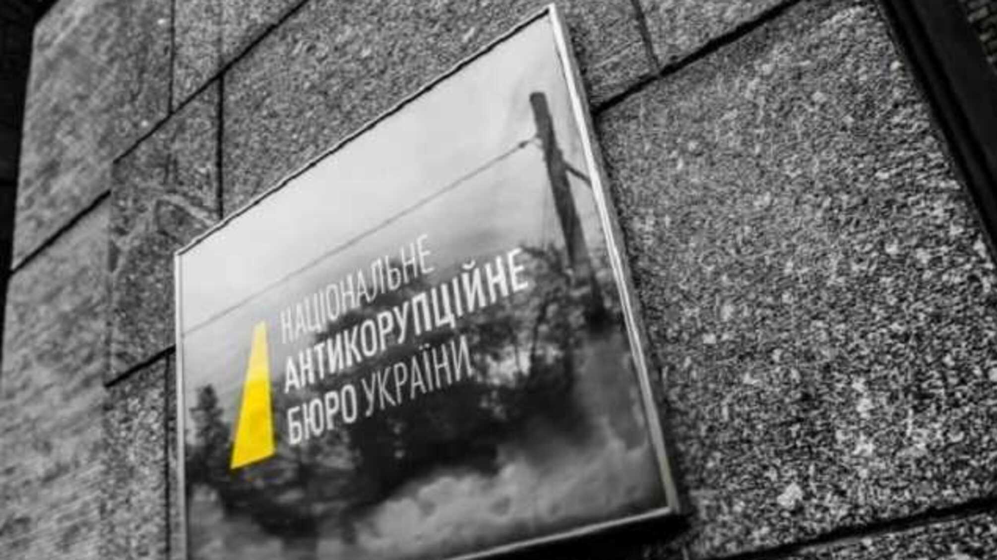 Коррупционная схема налоговиков: НАБУ и САП завершили расследование в отношении руководительницы региональной ГНС