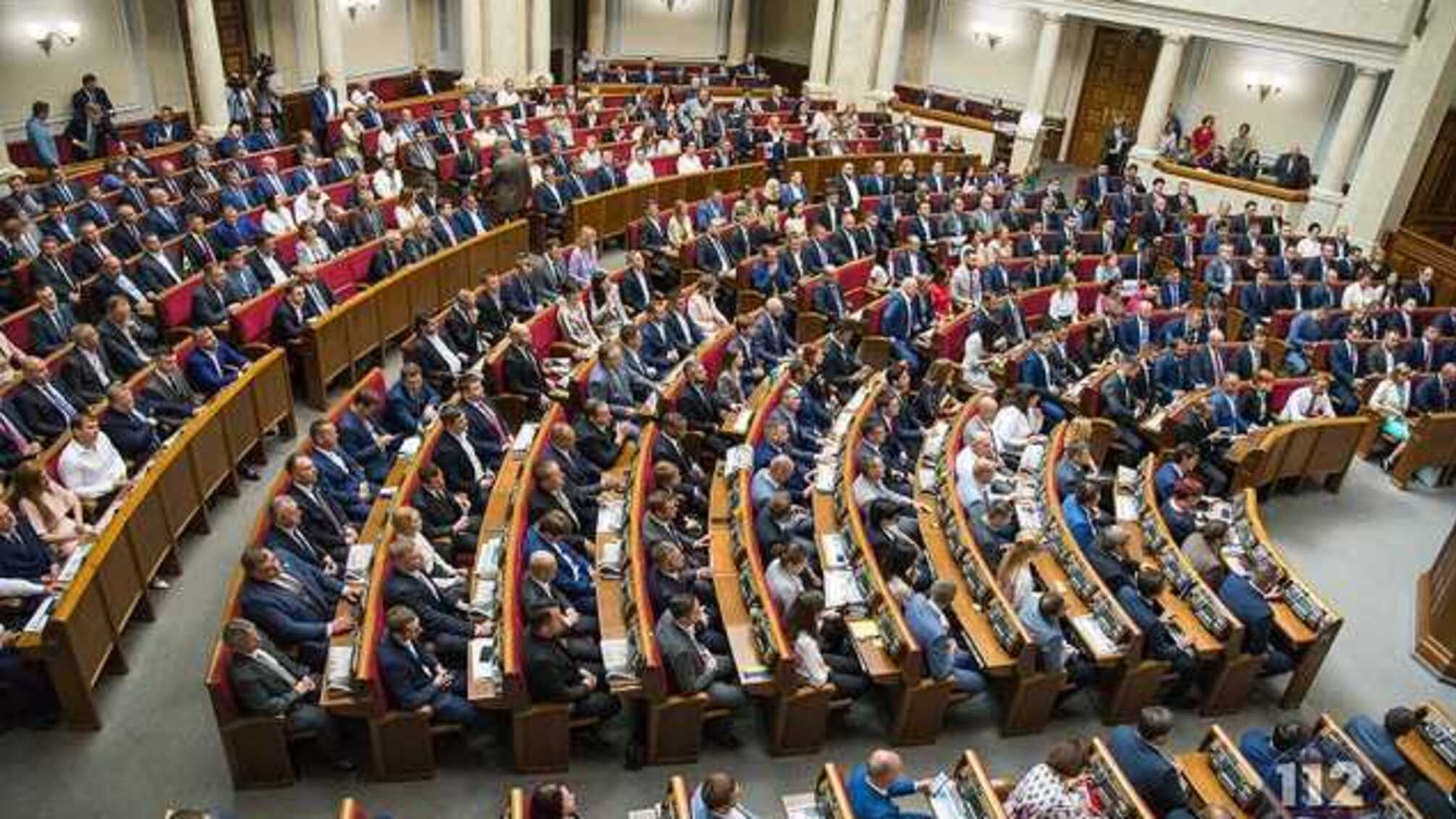 Стало відомо, що депутати розглянуть на позачерговому пленарному засіданні Ради у понеділок