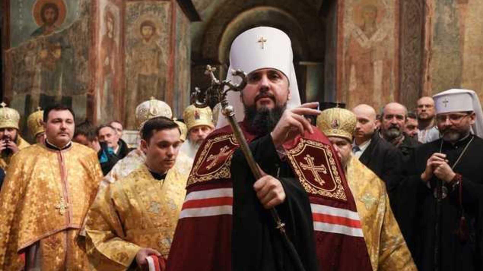 Епіфаній попросив вірян залишатися вдома на свята