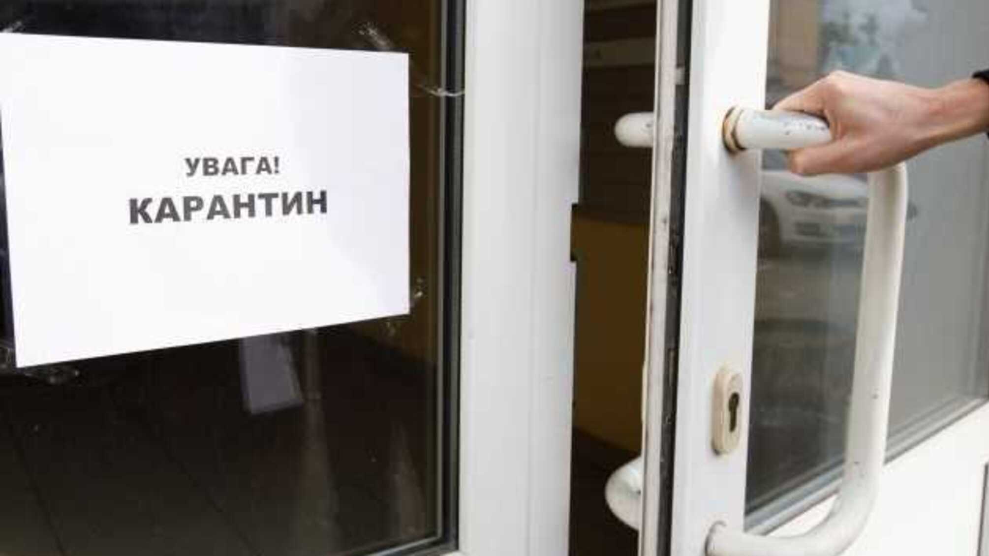 Украинский карантин превратили в двойную реальность