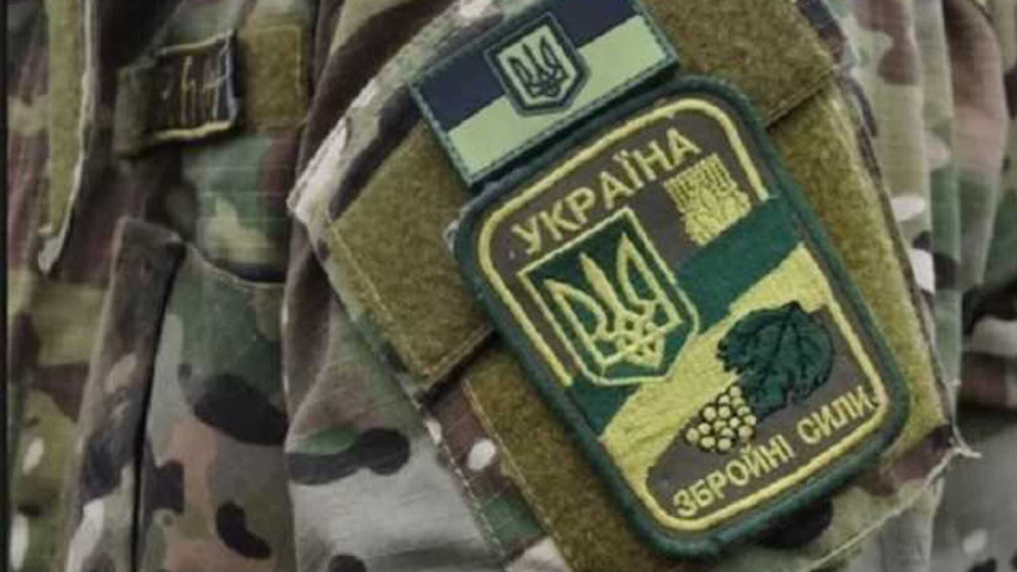 Зеленский внес изменения в положение о службе в ВСУ: ветеран АТО указал на тревожный момент