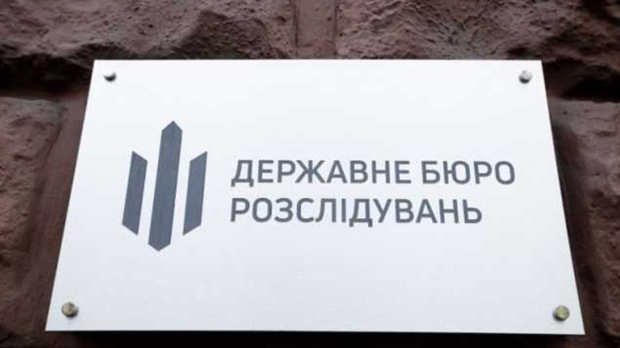 В ГБР рассказали обстоятельства поджога, в котором подозревают Черновол