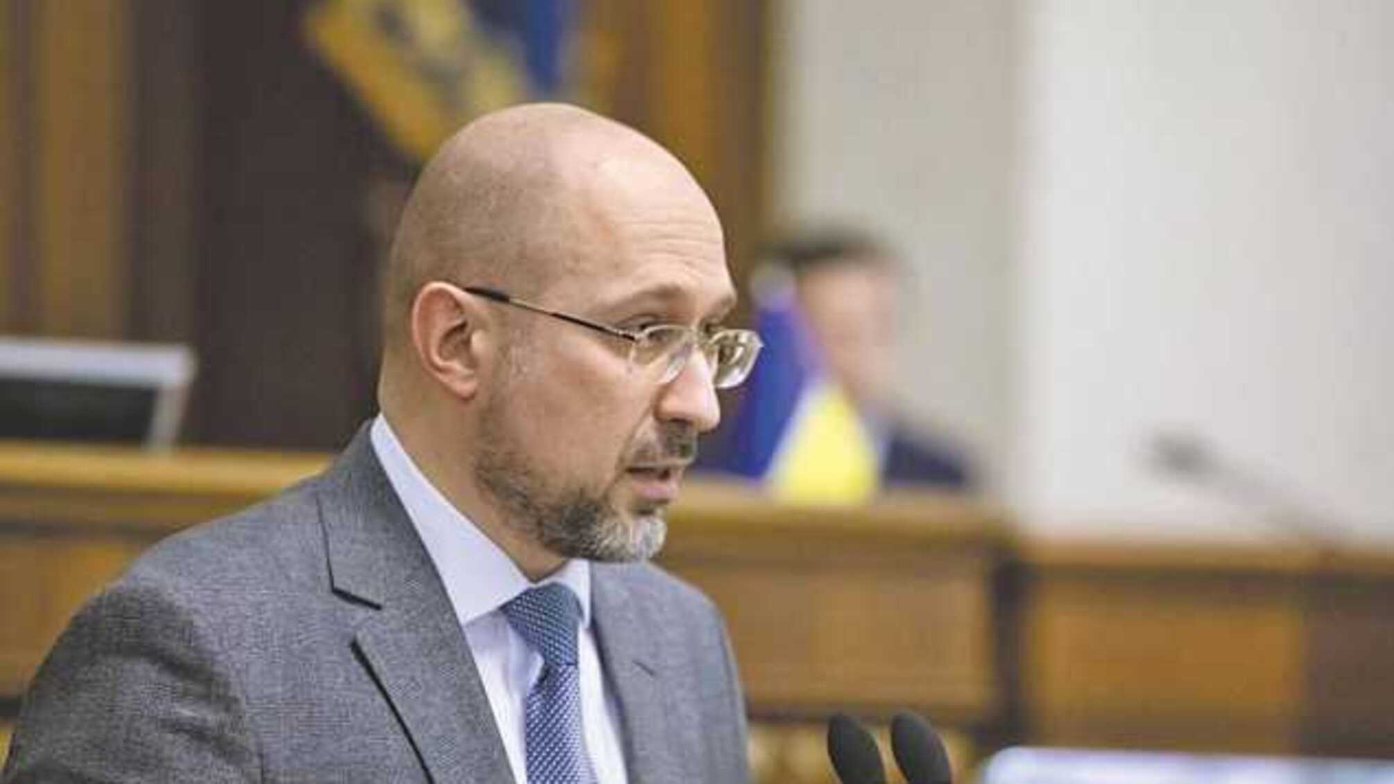Шмигаль переплутав Великдень із Різдвом