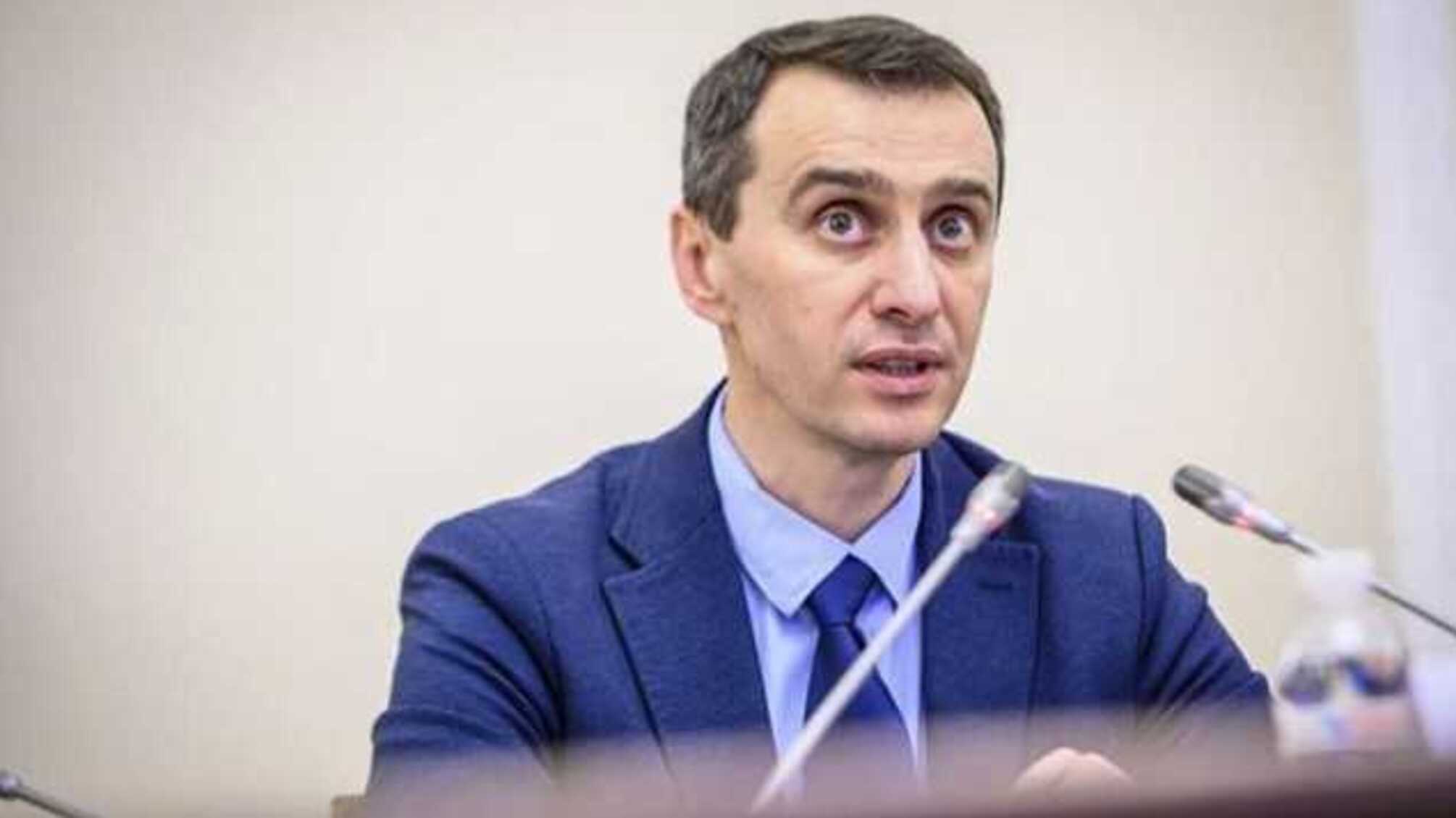 Ляшко назвал условие окончания карантина 24 апреля