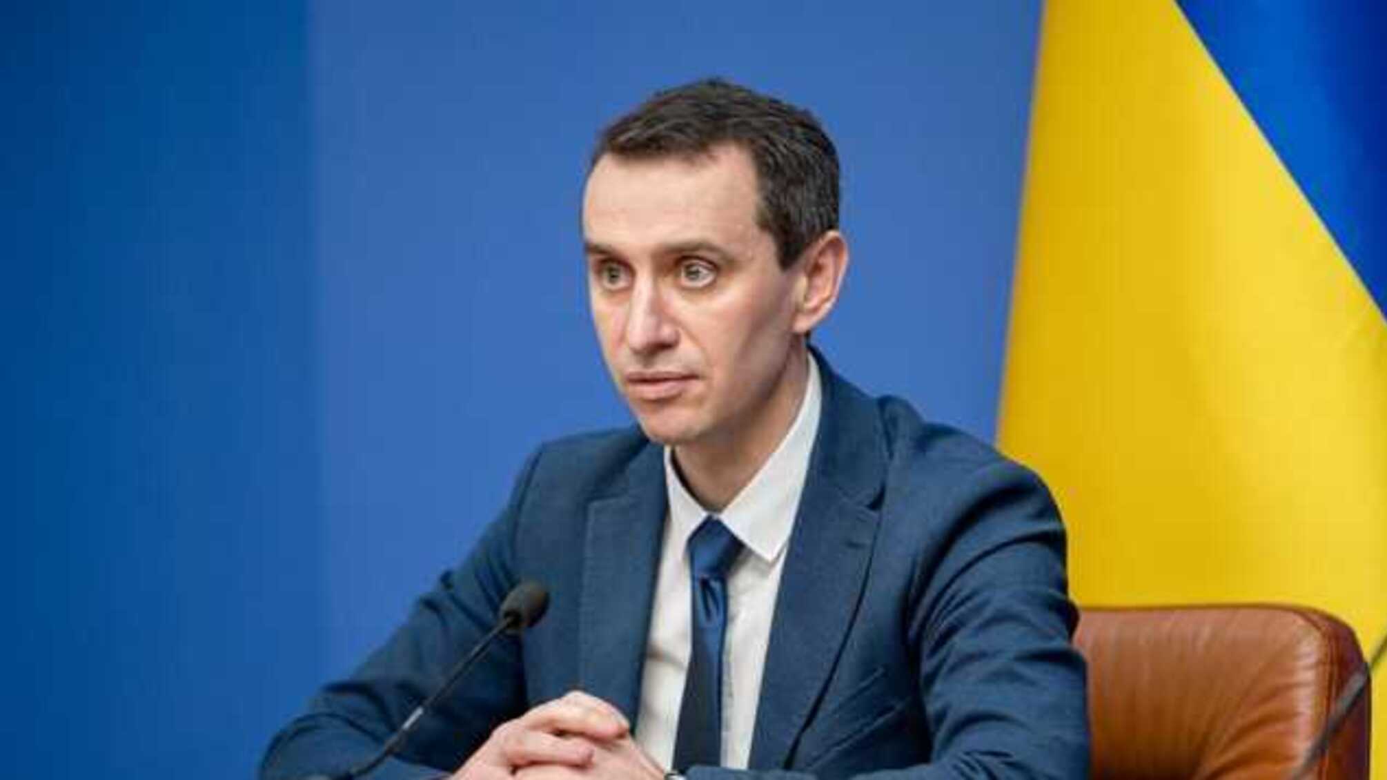 “Такі заходи придумані не нами”: Ляшко прокоментував заборону відвідувати парки