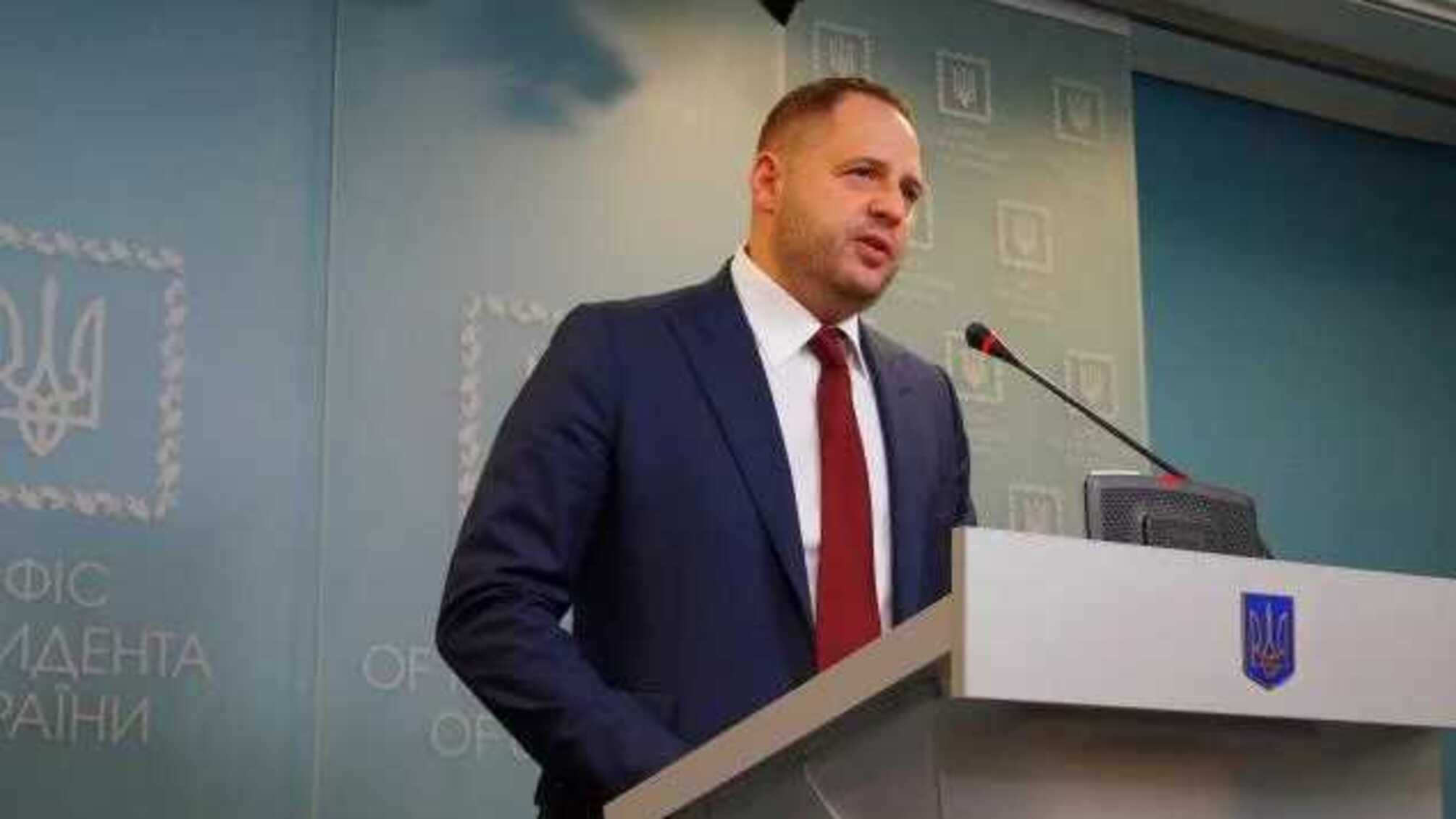Треть украинцев считает, что Зеленский должен был уволить Ермака после скандала с братом