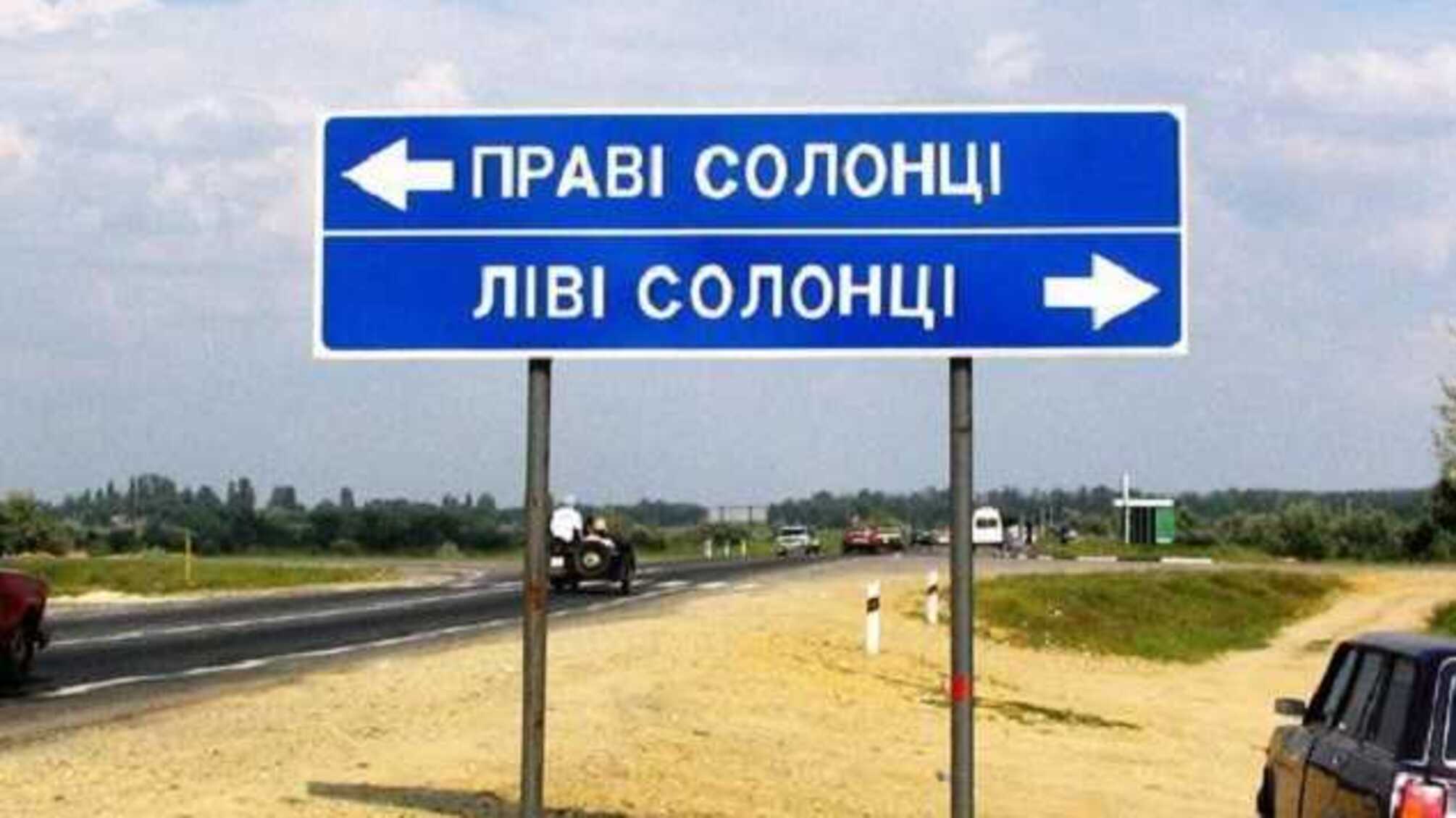 В Херсонской области закрыли населенный пункт из-за вспышки COVID-19 в двух семьях