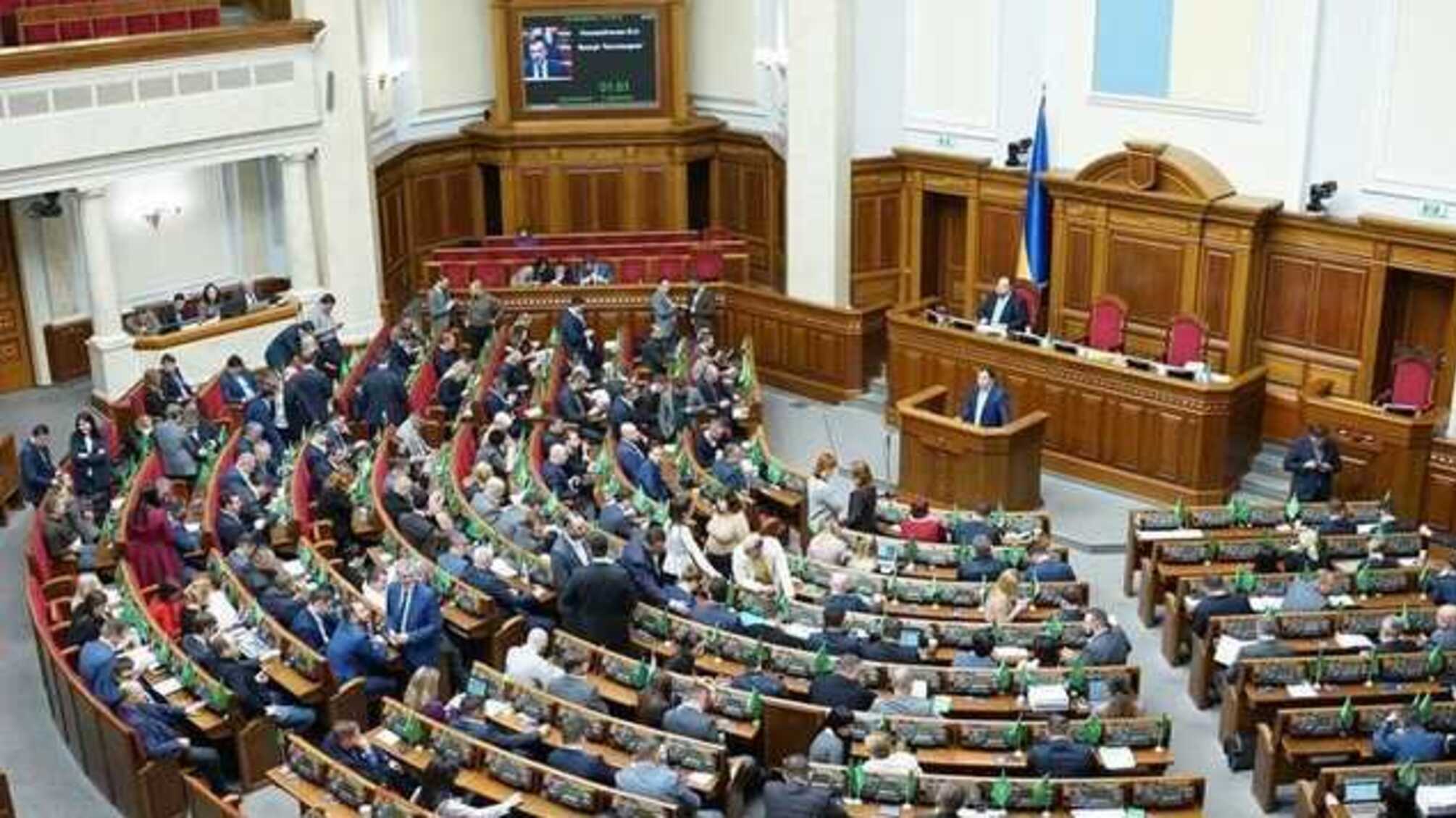 В 'Слуге народа' предлагают сажать гомофобов на 8 лет