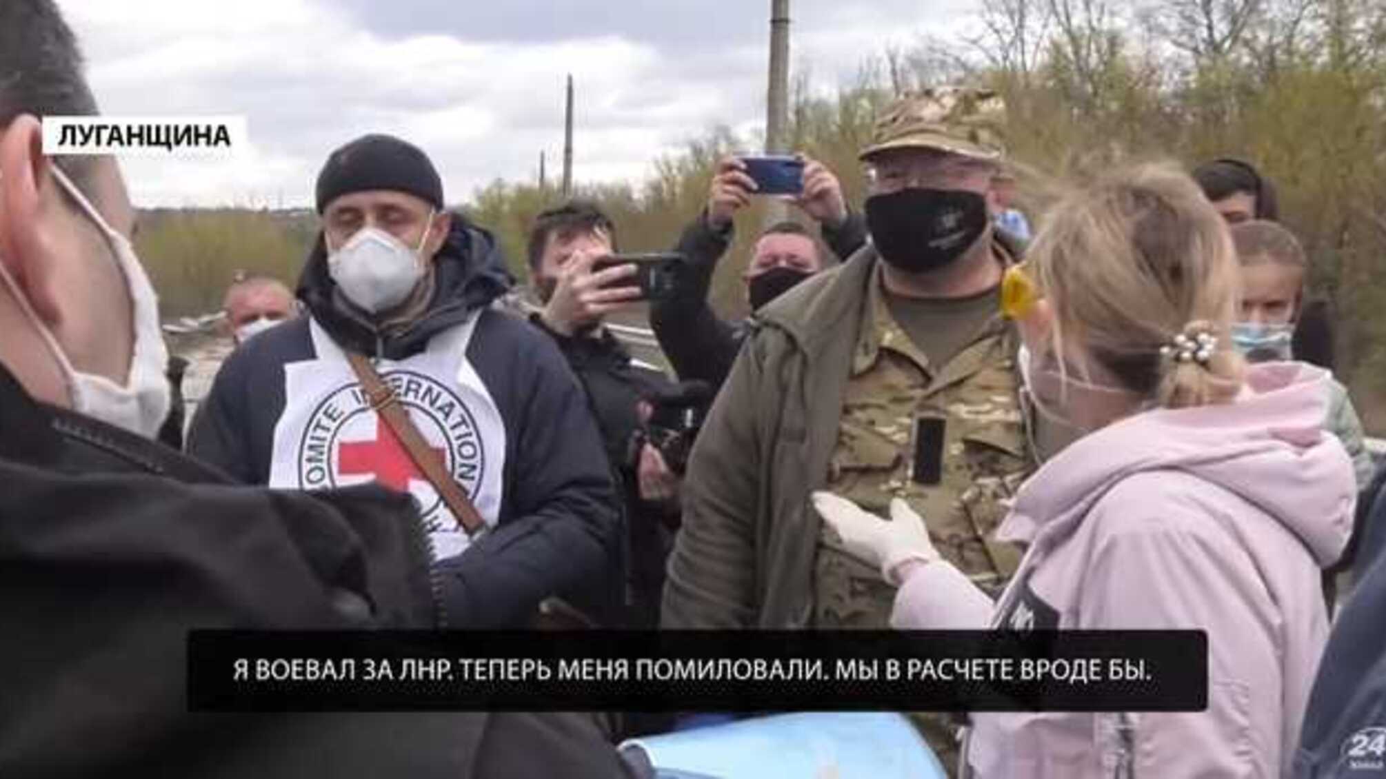 Обмен пленными: Четверо боевиков отказались возвращаться в «ЛНР»