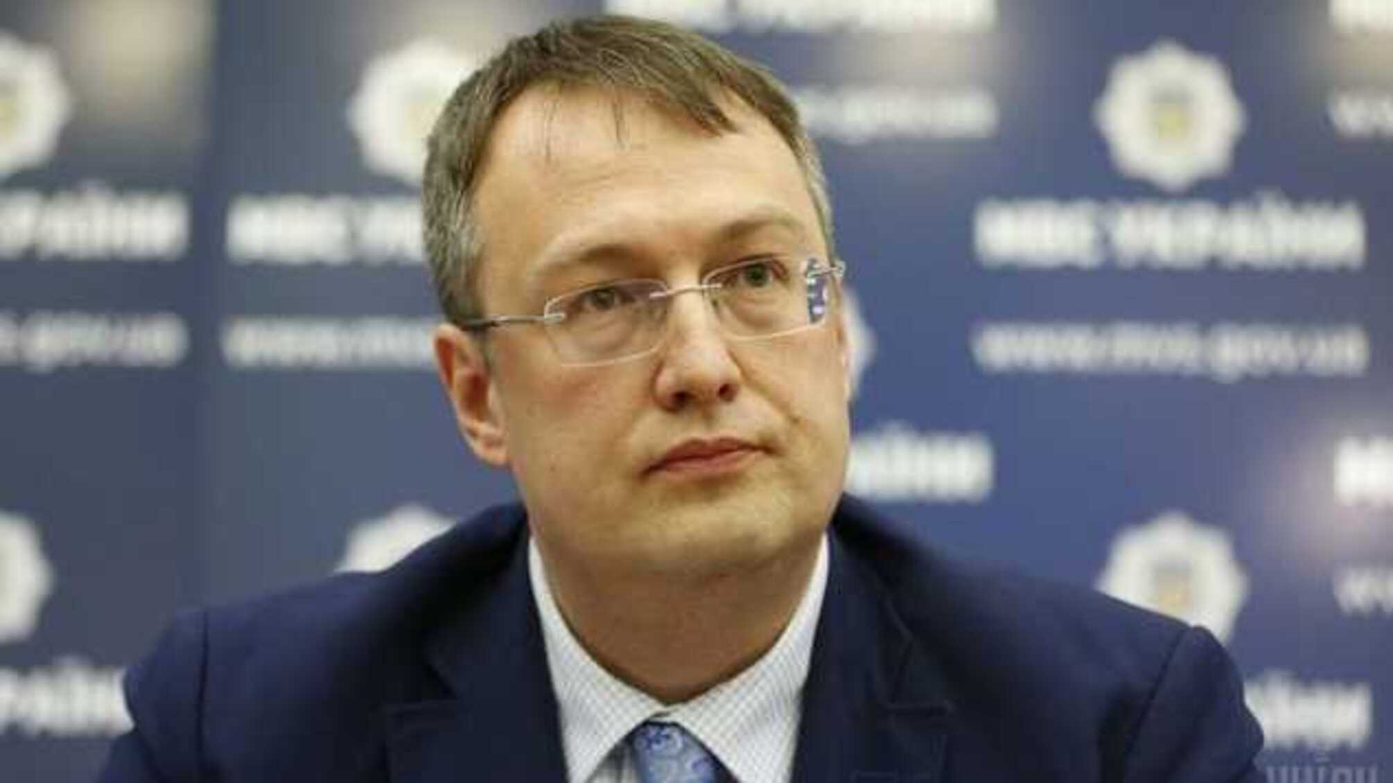 Геращенко предложил новое наказание для политиков