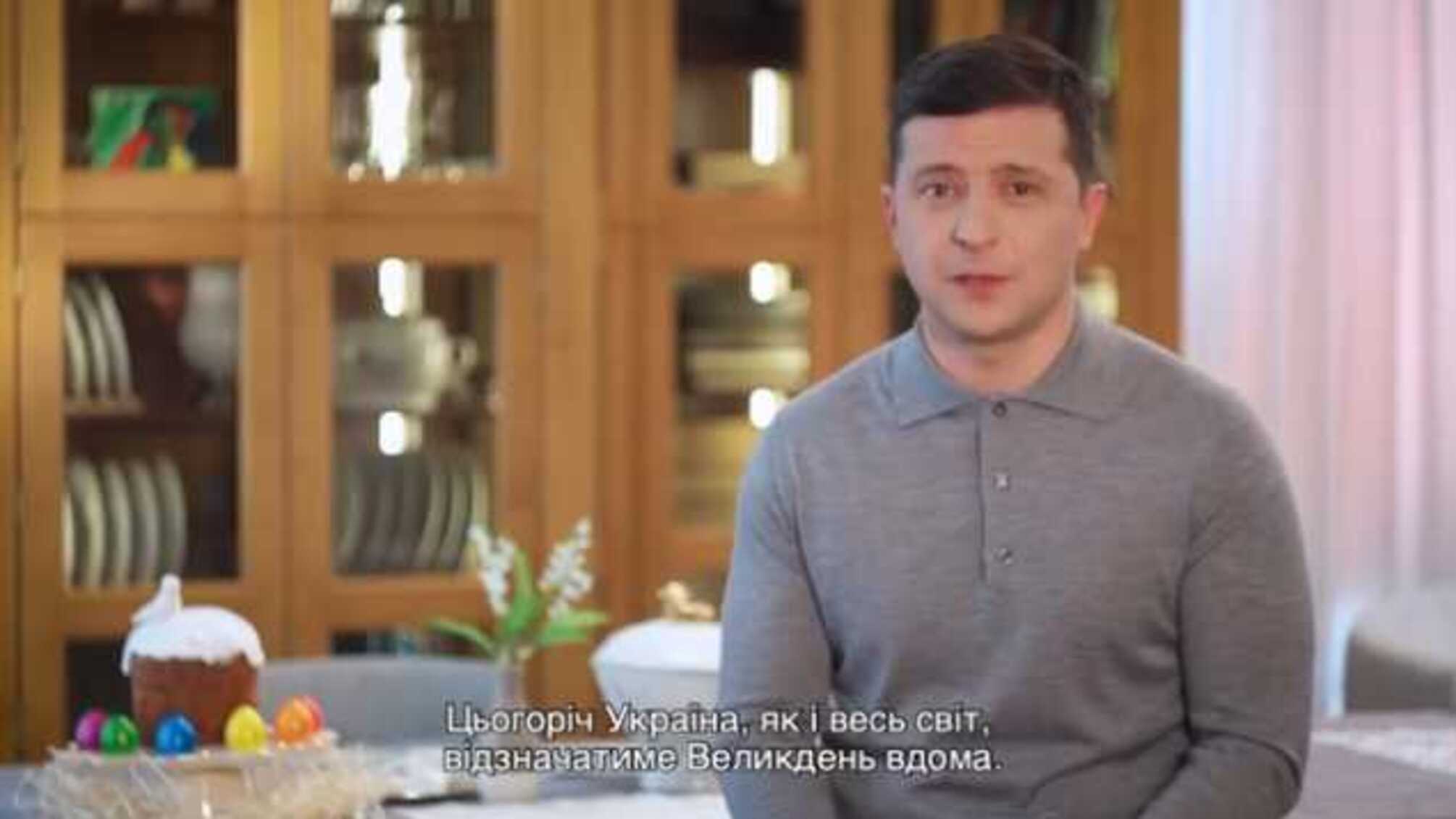 'Пусть вернется мир!': Зеленский поздравил украинцев с Пасхой