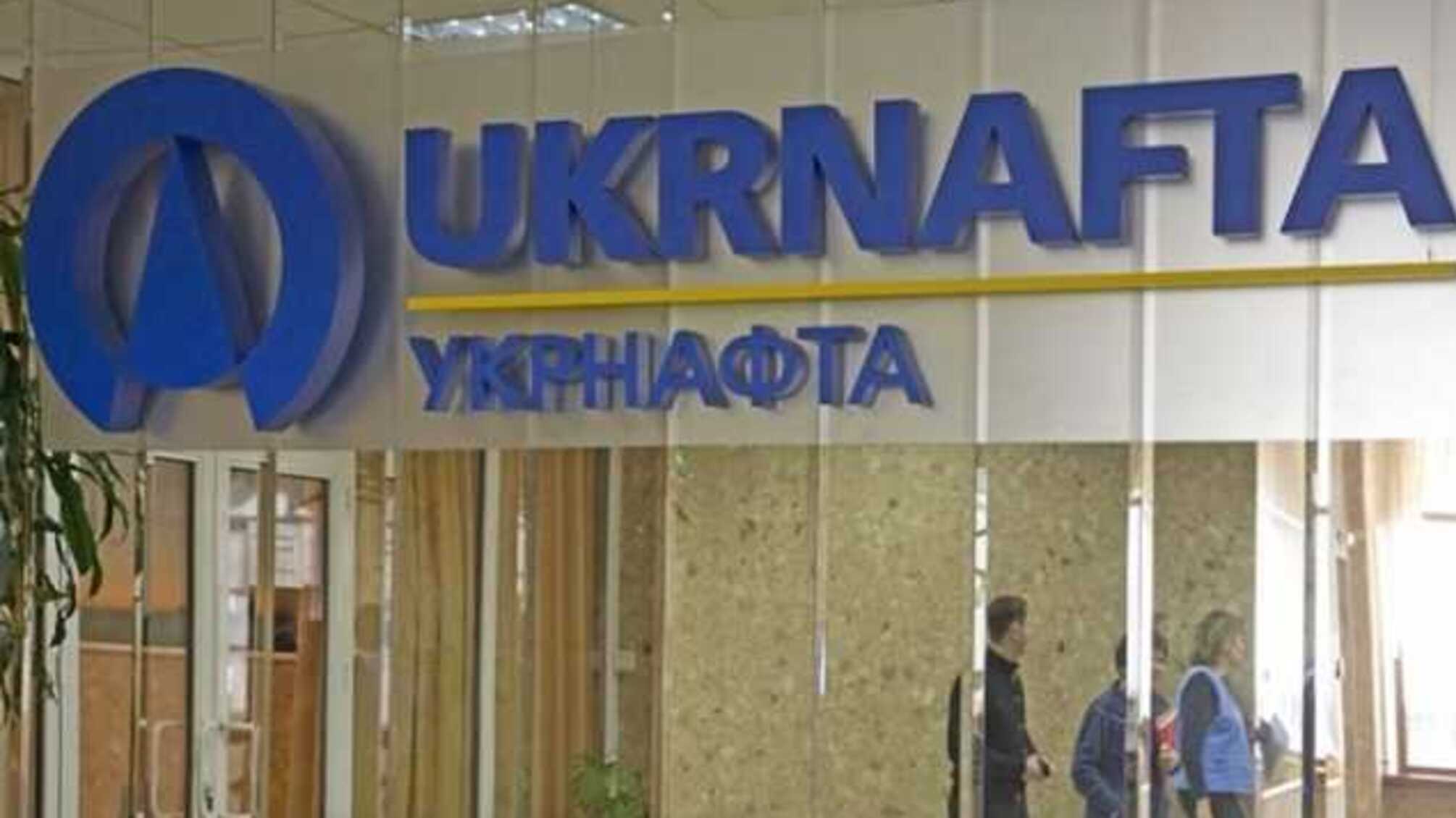 “Укрнафта” предоставила фирмам из орбиты “Привата” рассрочку на возврат 7,6 млрд долга