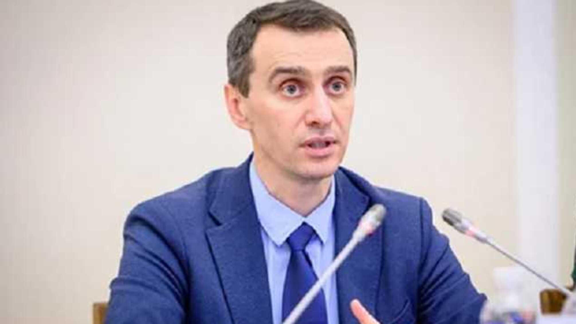 Карантин могут продлить до 12 мая, - Ляшко