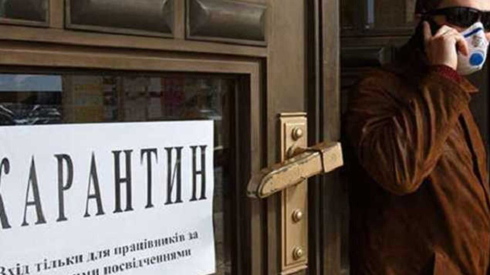 Карантин в Украине продлят до 12 мая