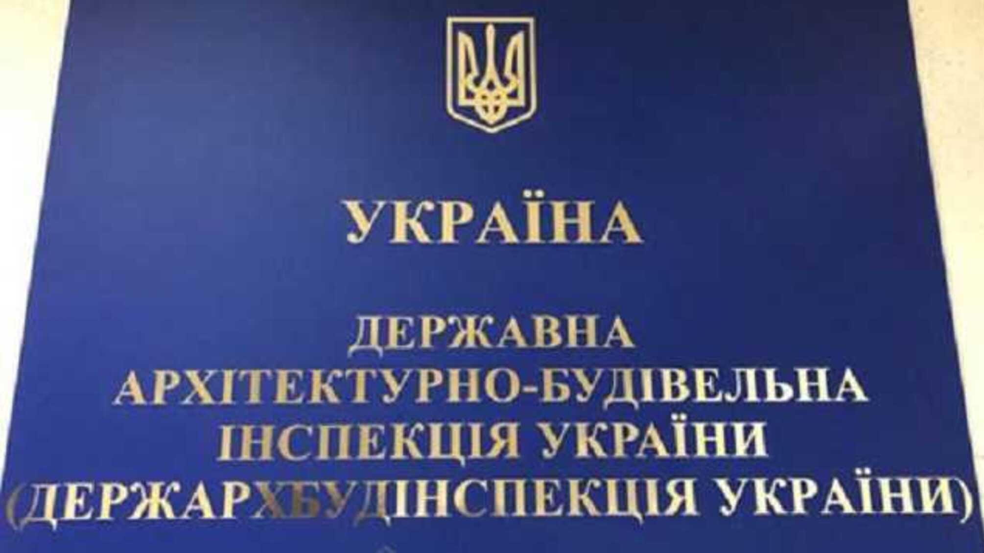 Ликвидированное ГАСИ продолжает собирать коррупционные урожаи во время карантина