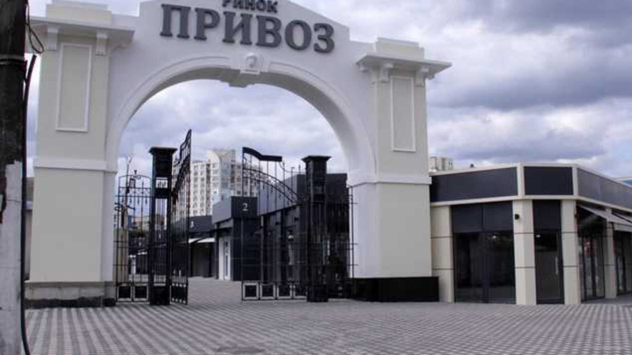 “Новий завоз”: в Одесі поліція взялася за порушників карантину на ринку “Привоз”