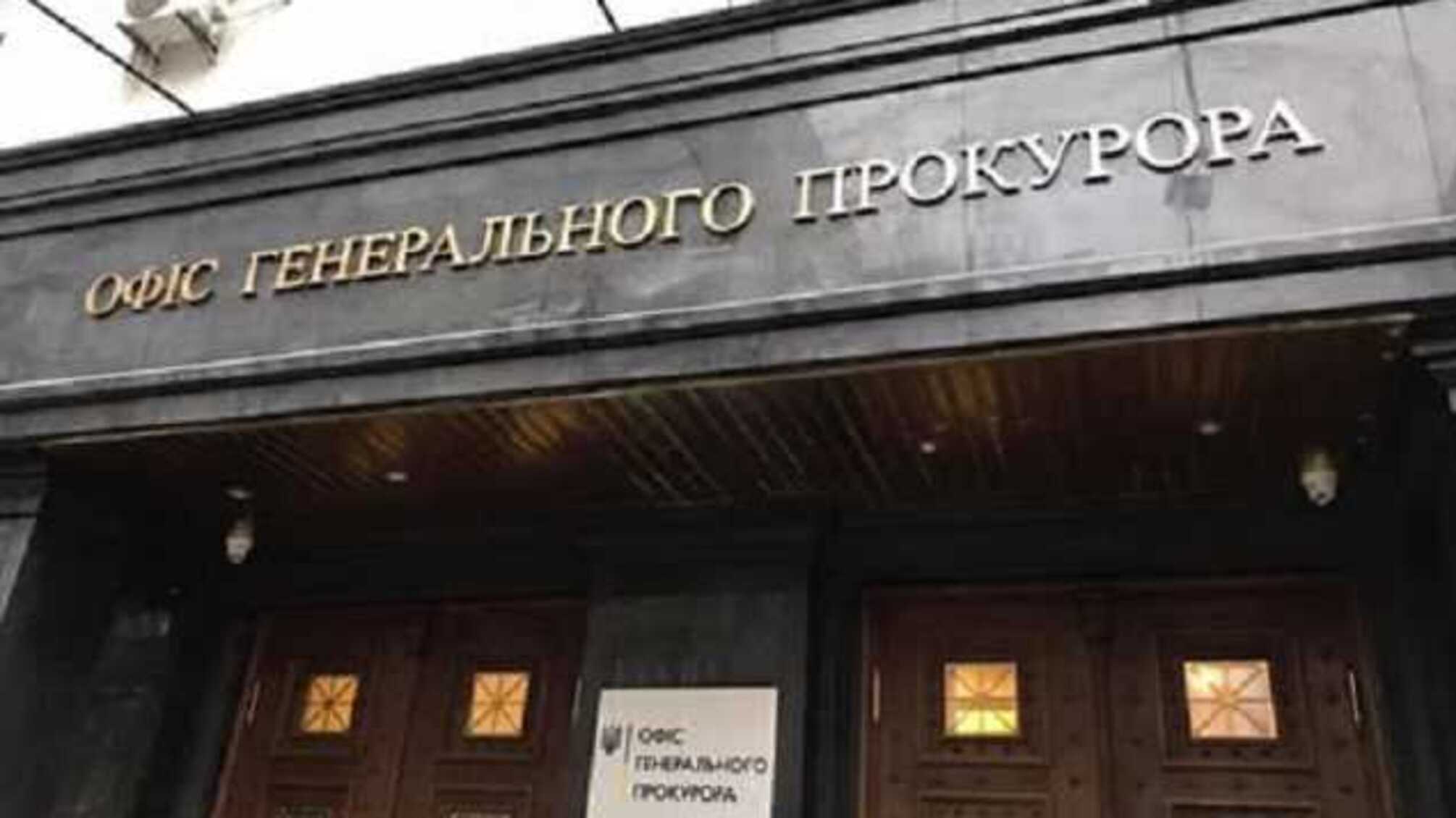 Офис Генпрокурора в суде отменил “литиевые лицензии”, принадлежавшие окружению Кононенко
