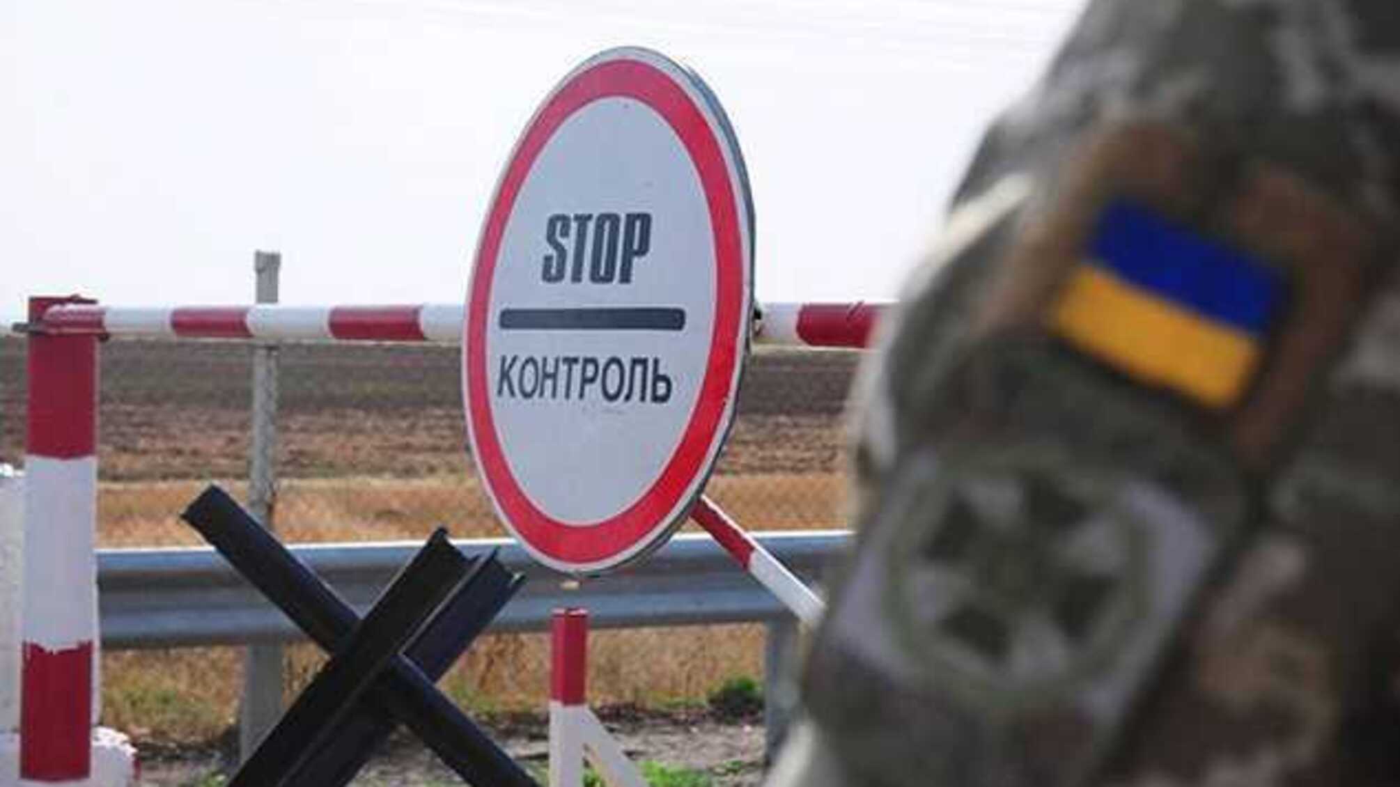 Правительство продлило закрытие границ до 11 мая