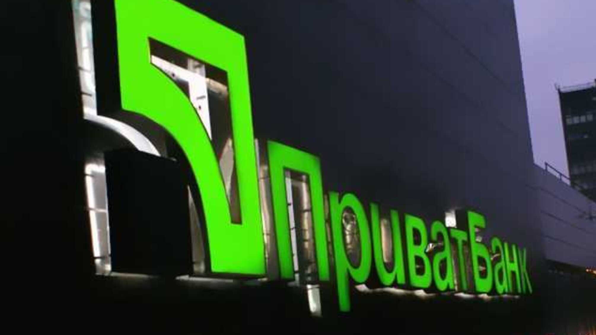 Суд визнав націоналізацію “Приватбанку” незаконною, – ЗМІ