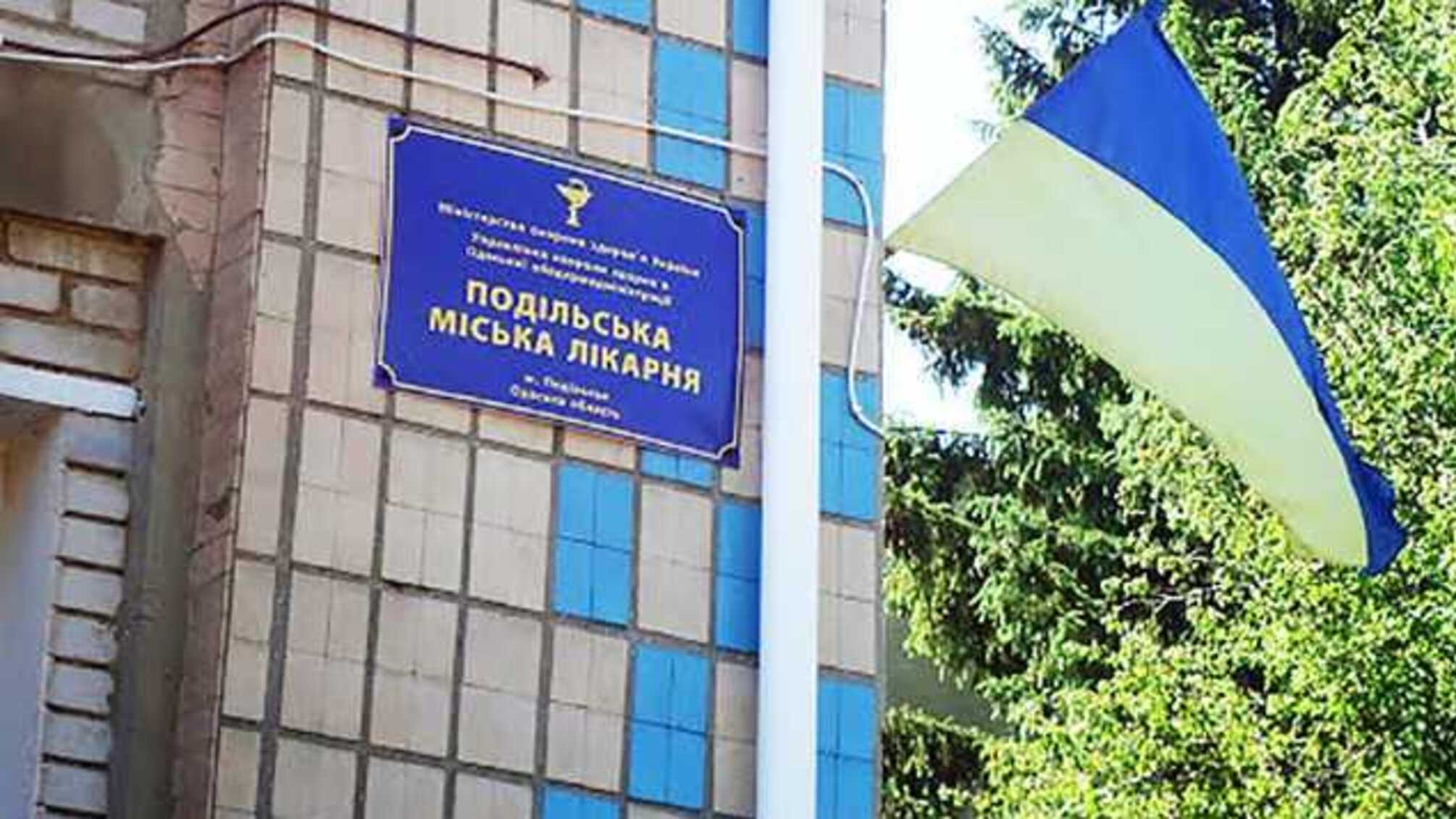 В Одеській області сімейний лікар заразив COVID-19 32 медиків