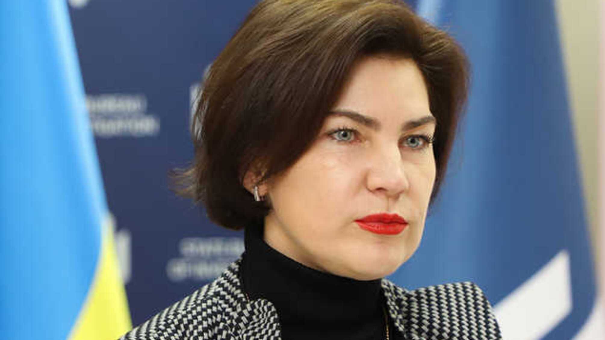 Венедиктова признала законность национализации 'Приватбанка', позиция государства в деле не изменится, - Бутусов