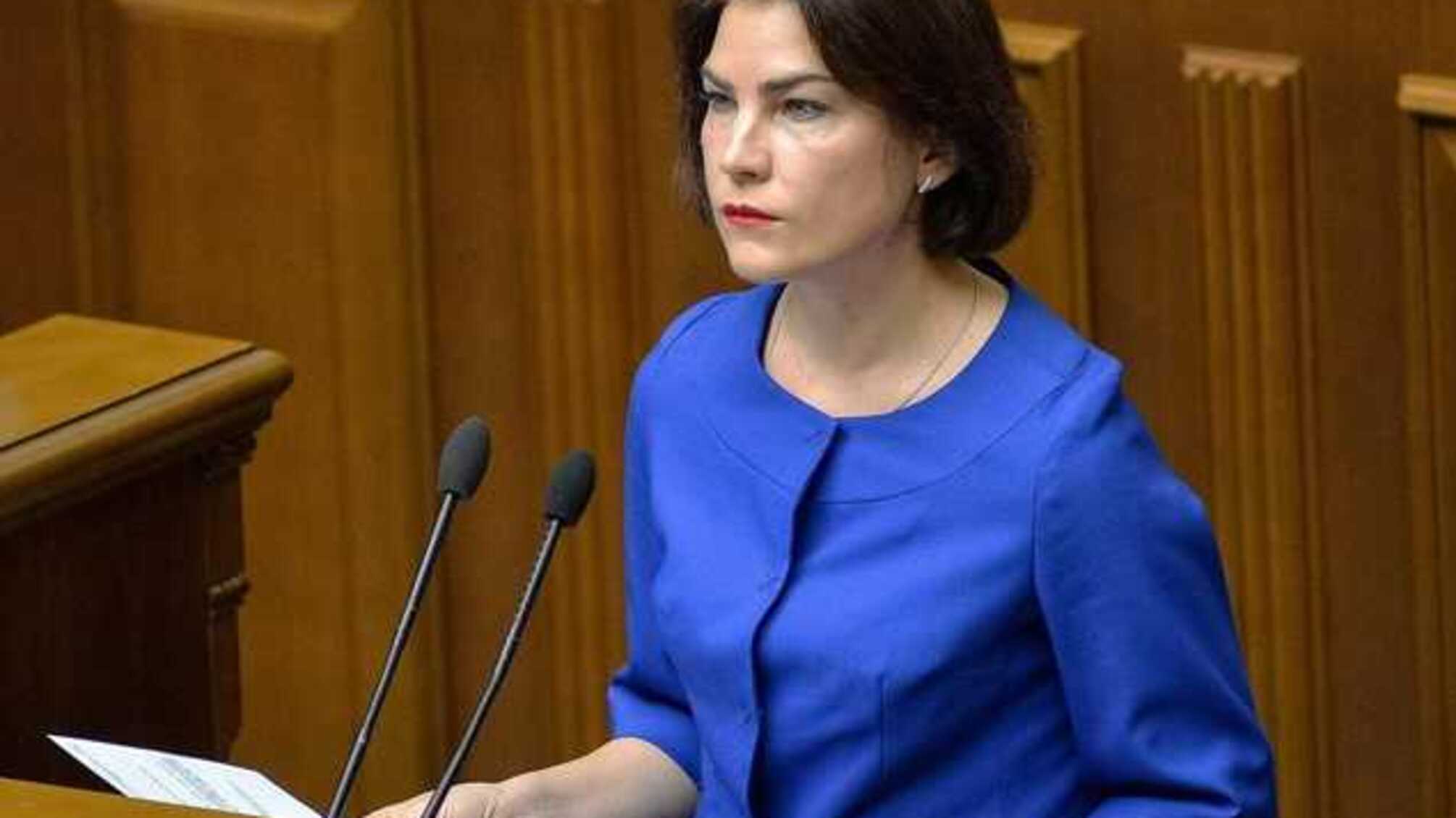 Генпрокурор Венедиктова ответила на протест из-за дела Гандзюк