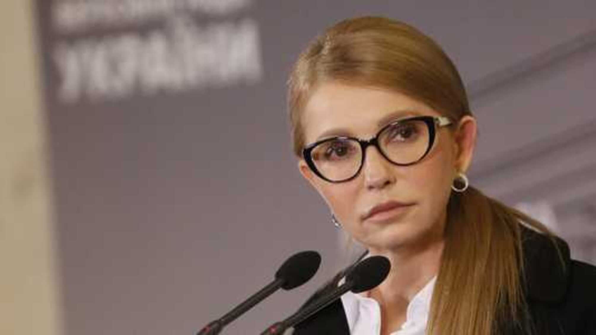 Зеленский совершил преступление и предал украинский народ — Тимошенко