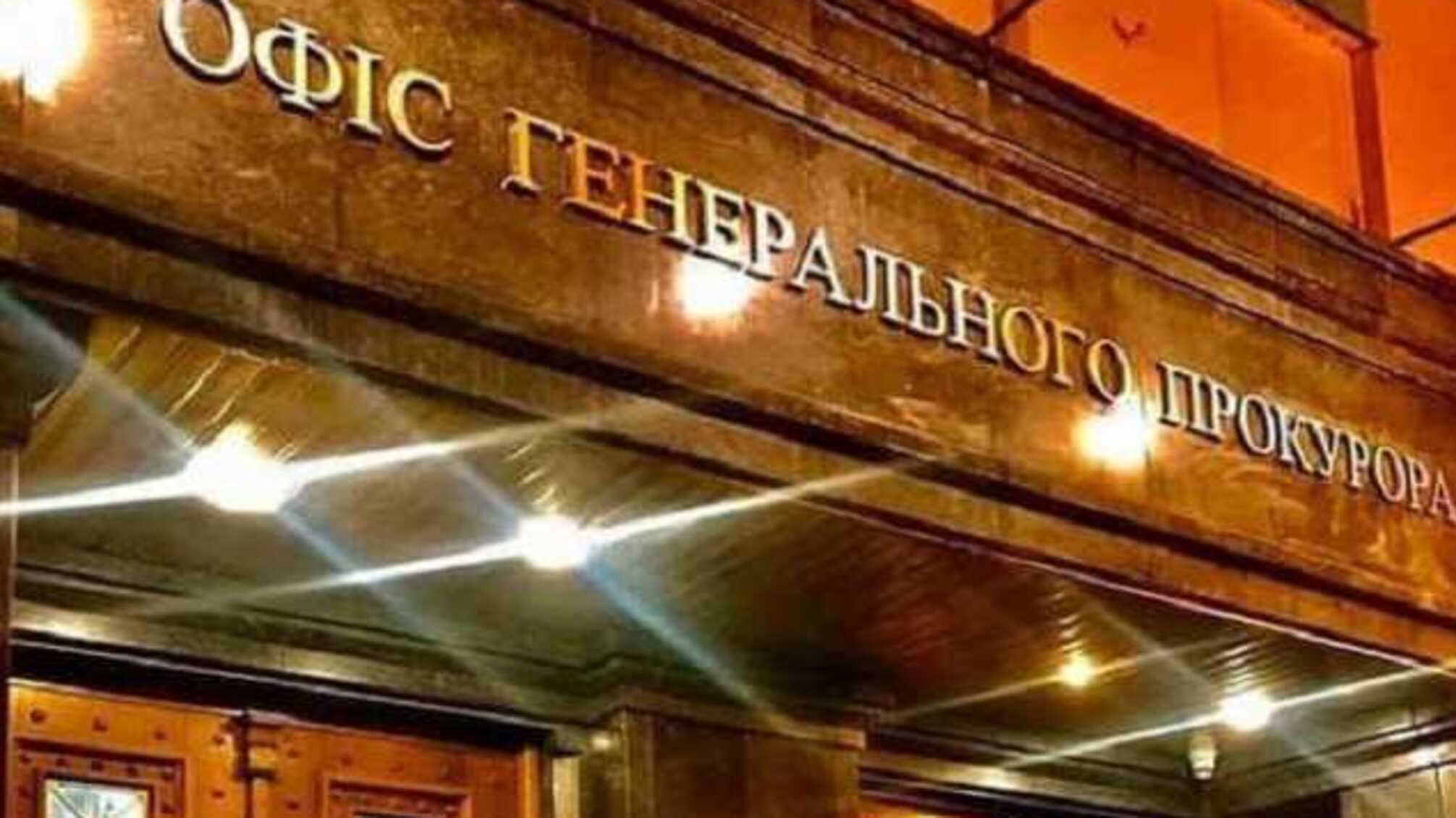 Офис Генпрокурора активизирует расследование хищения предприятий космической отрасли