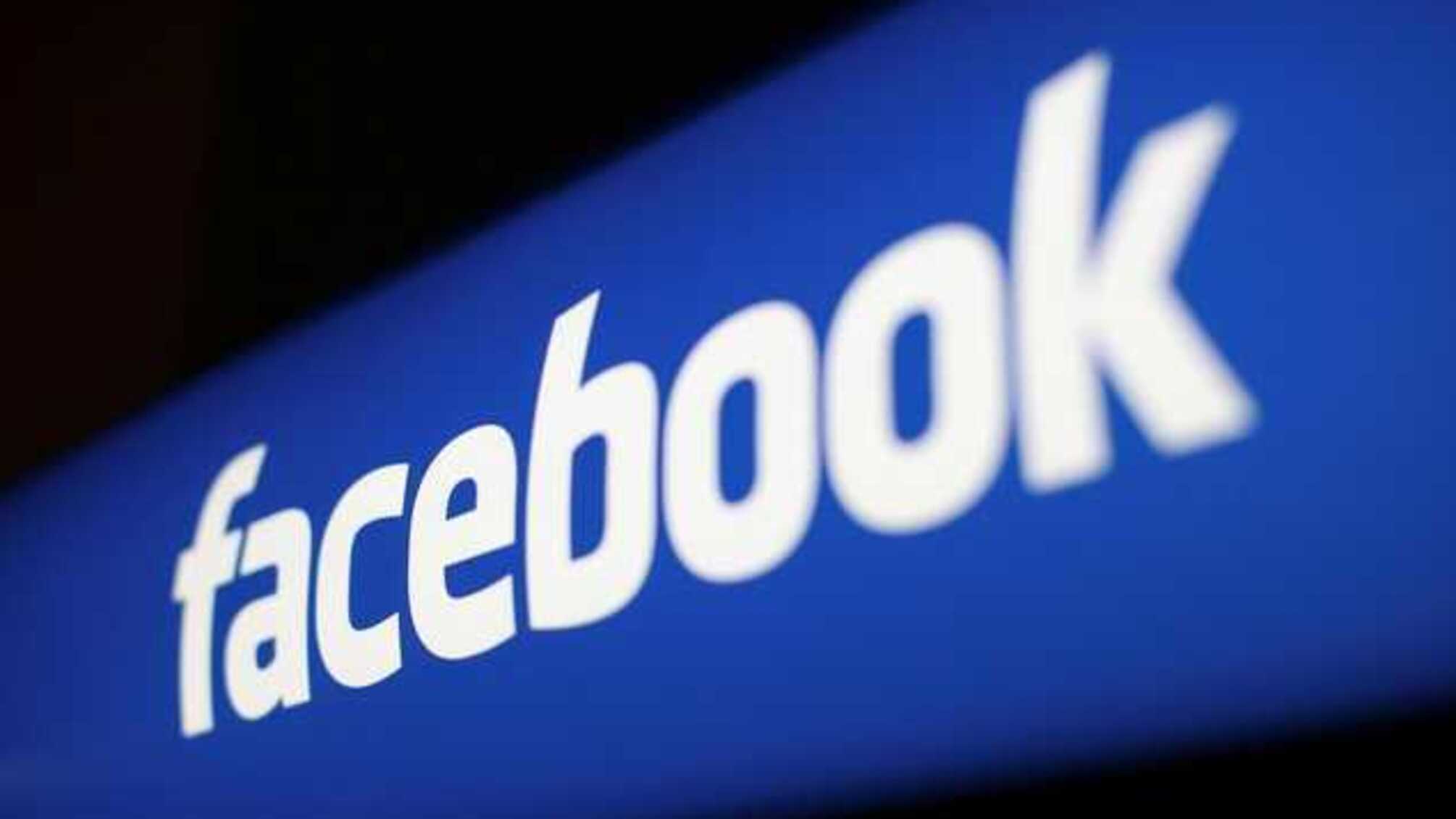 Facebook додав нову 'турботливу' реакцію до дописів