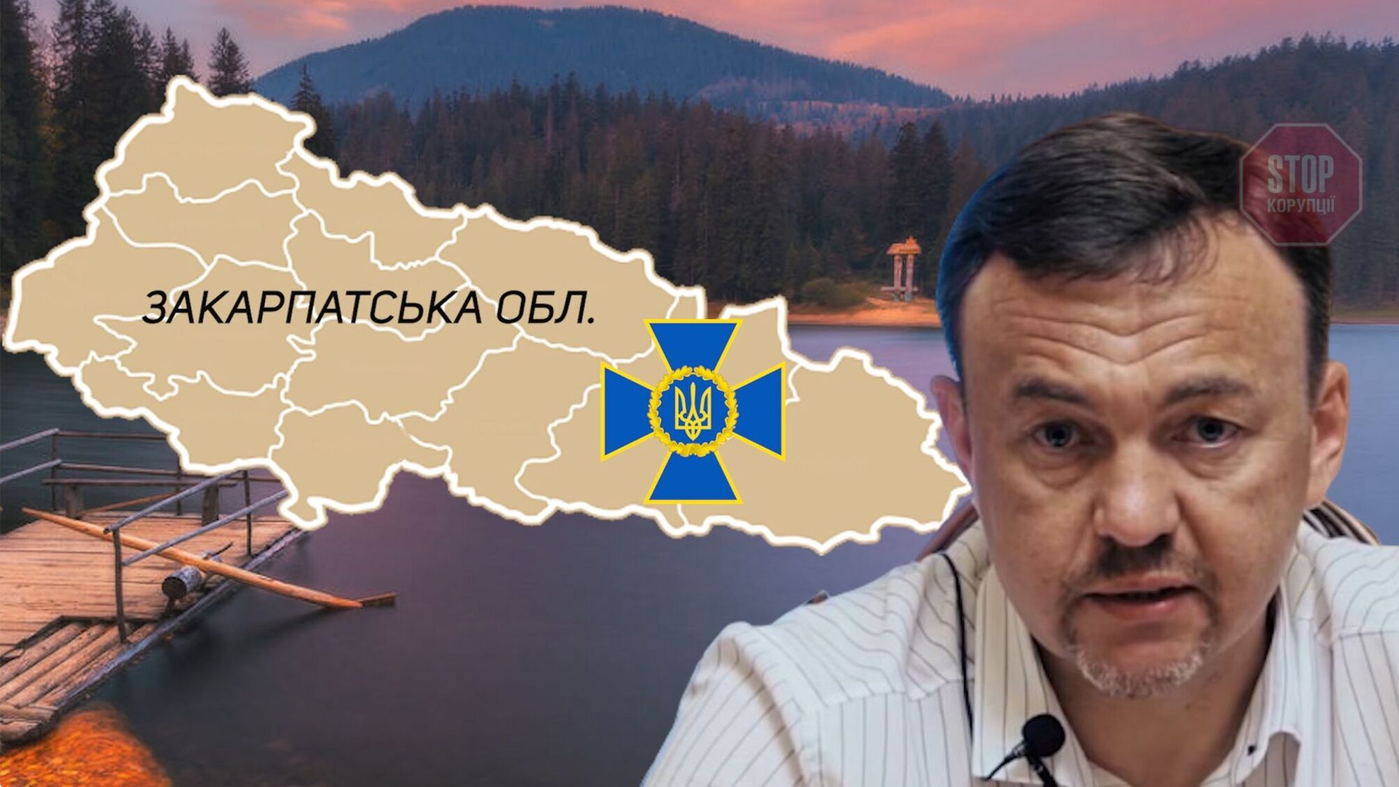 'Спрут' по-закарпатськи: тіньові 'куратори' регіону почали брудну кампанію проти потенційного губернатора