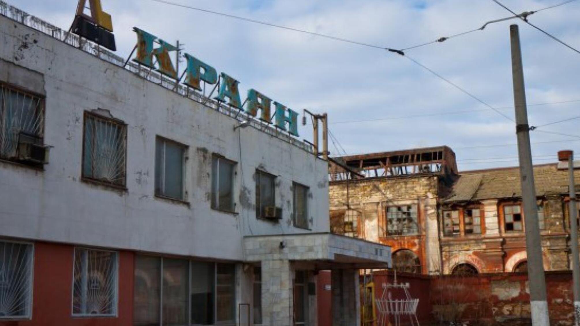Справа заводу «Краян»: розслідування стосовно ще чотирьох учасників схеми завершено